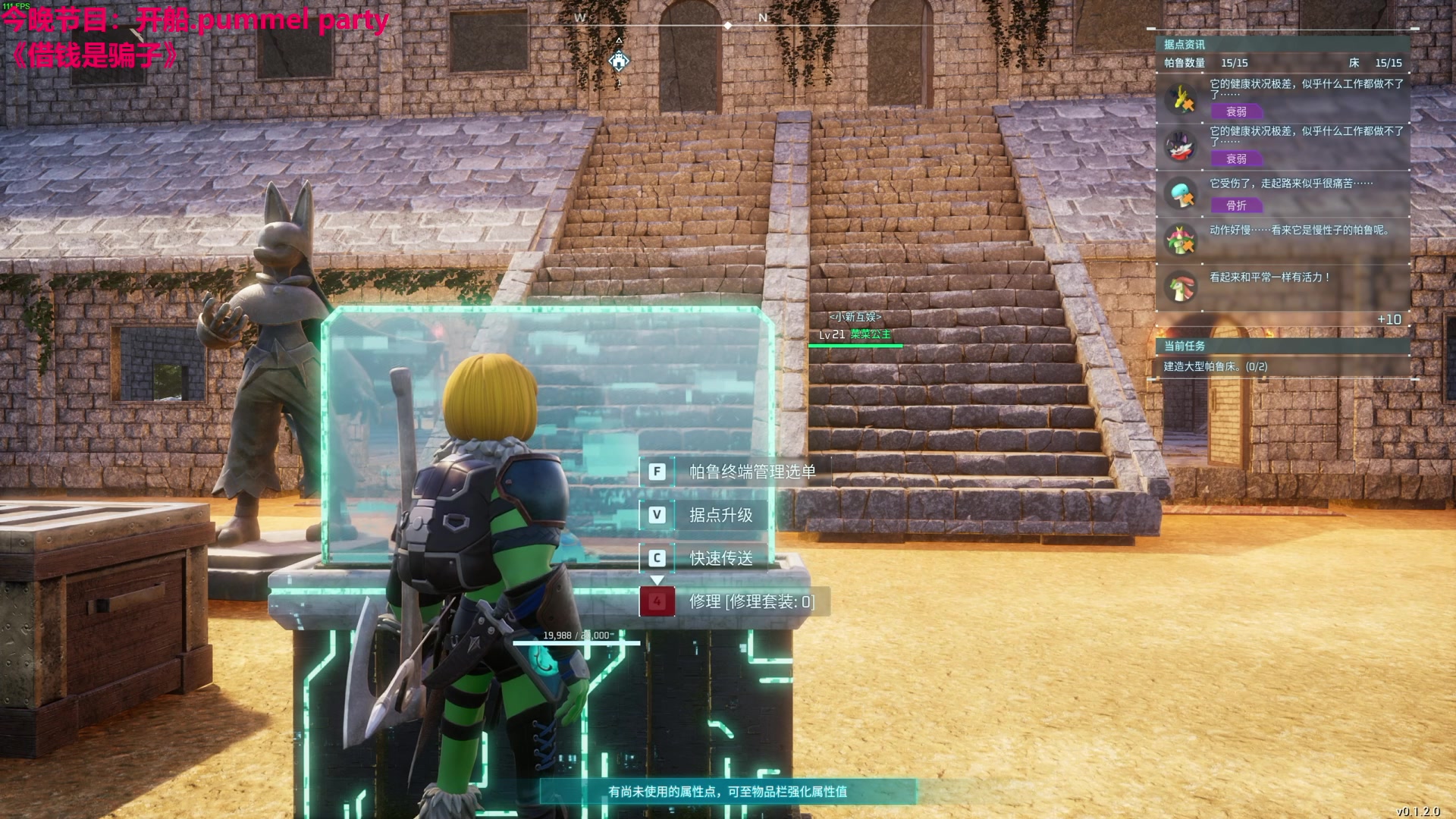 【2024-01-22 03点场】TYF唐亦风：开帕！ 150008