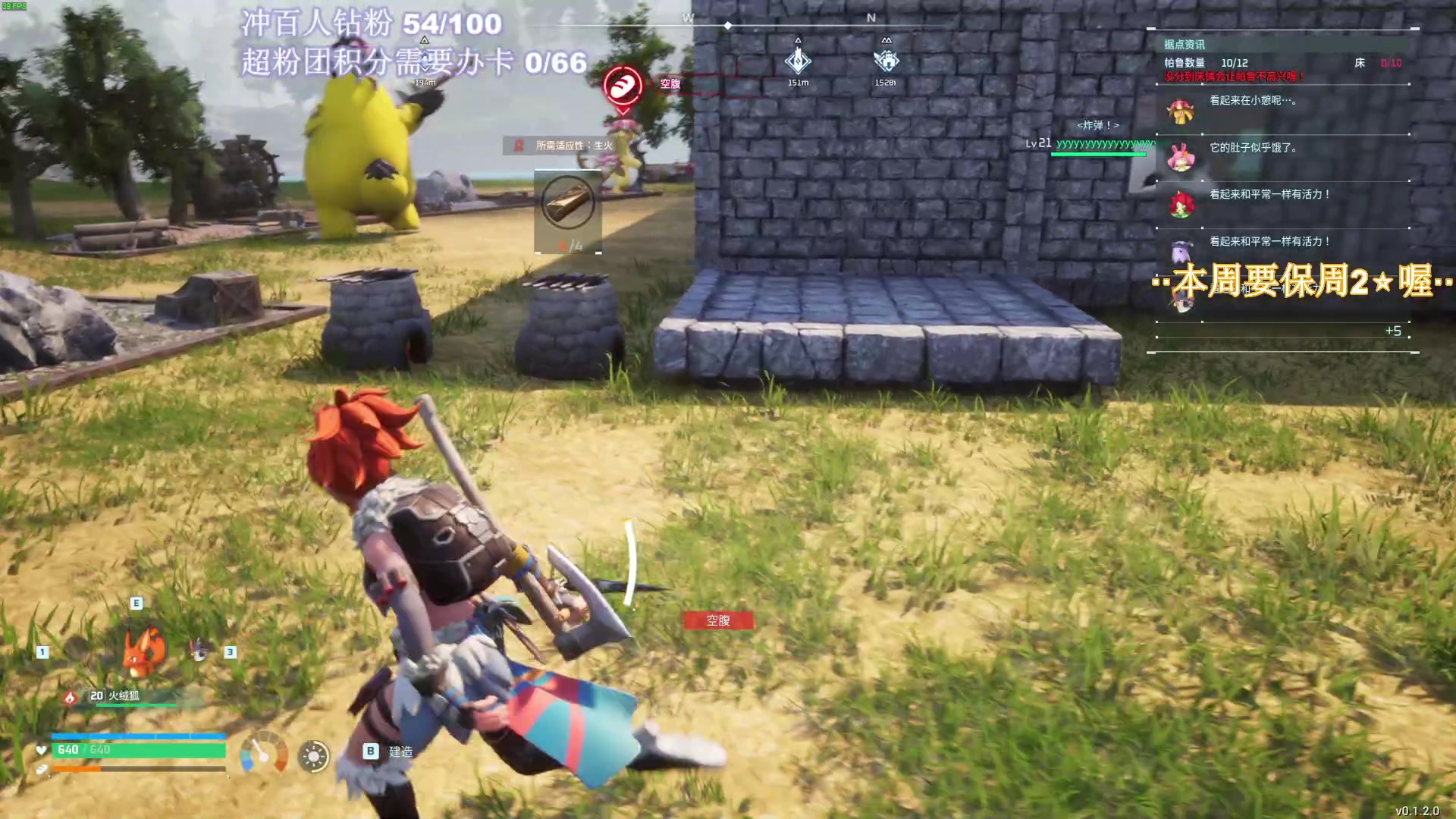 【2024-01-22 20点场】大姨是憨批沫萱QvQ：【大姨】双倍亲密度：幻兽帕鲁