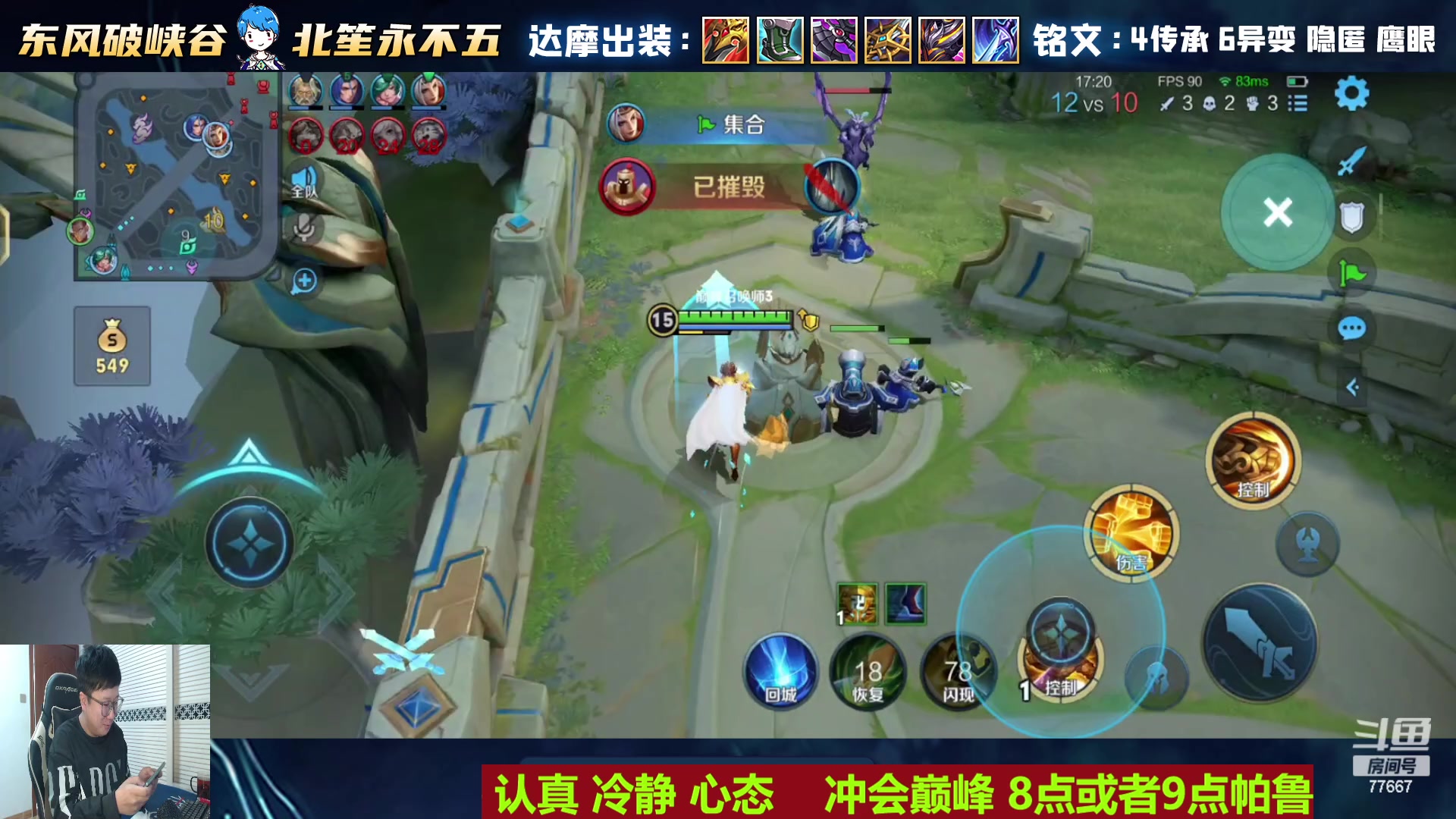 【2024-01-24 17点场】北笙：我的拳头国服啦