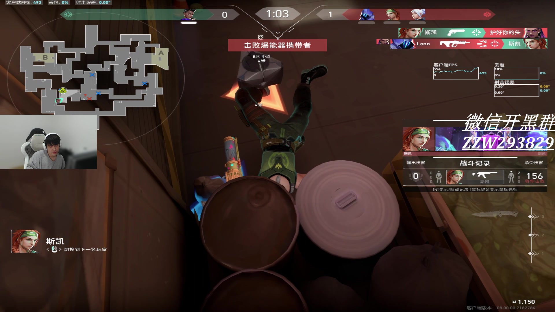 【2024-01-23 23点场】CSGO解说伟伟：解读赋能局的真正操作