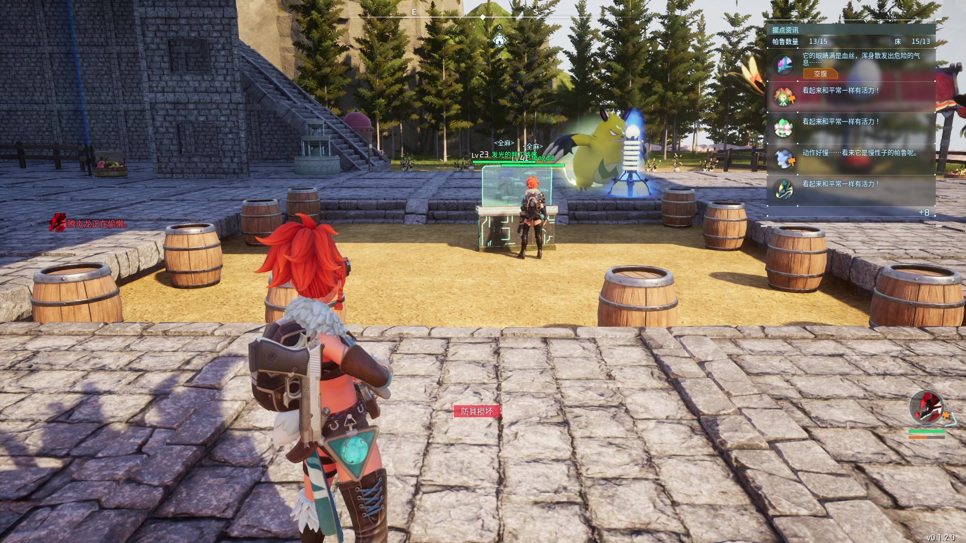 【2024-01-24 06点场】刘嘉俊Sylar1：上点分！！