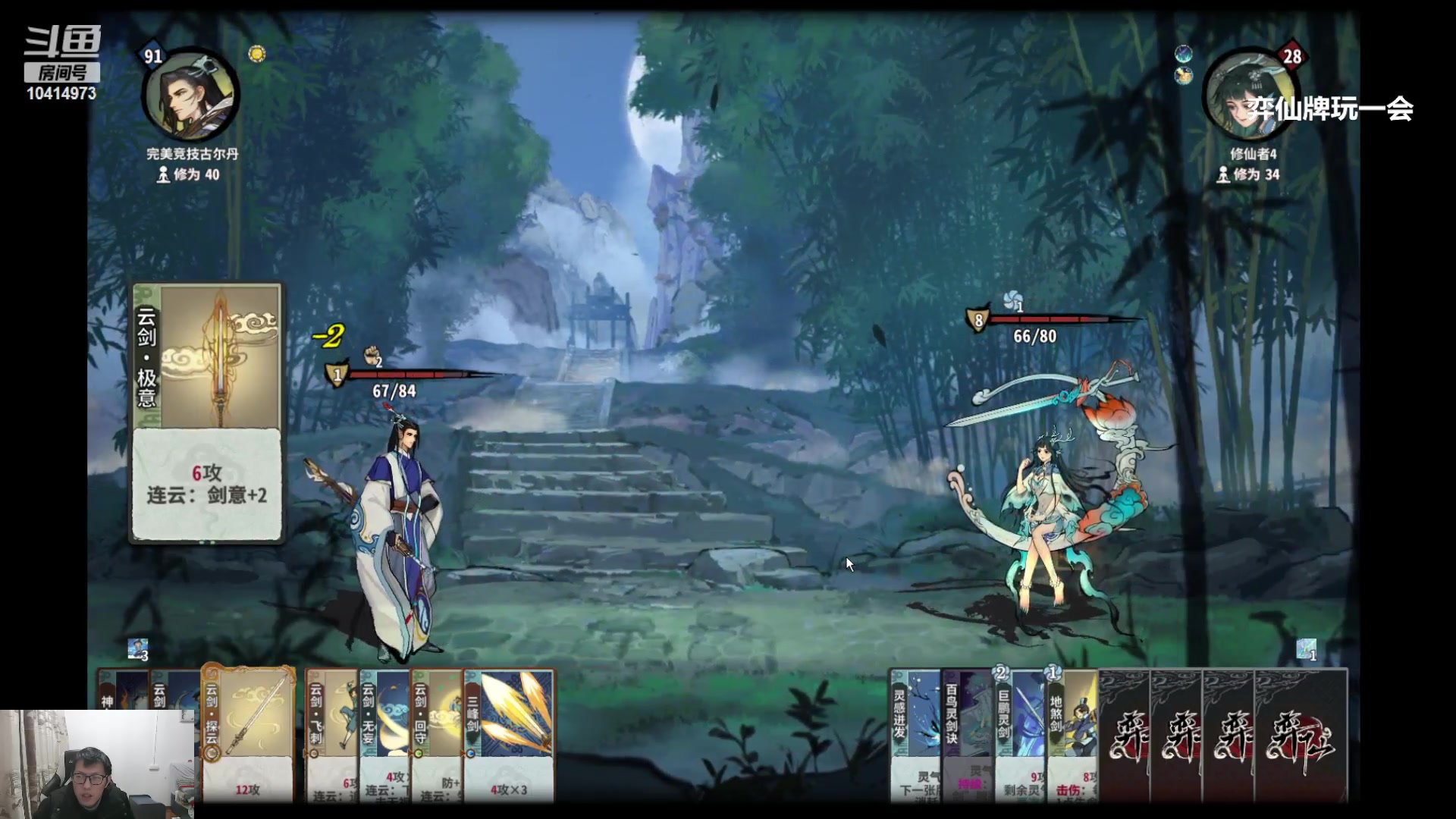 【2024-01-23 19点场】完美竞技古尔丹：亚服新版本开冲