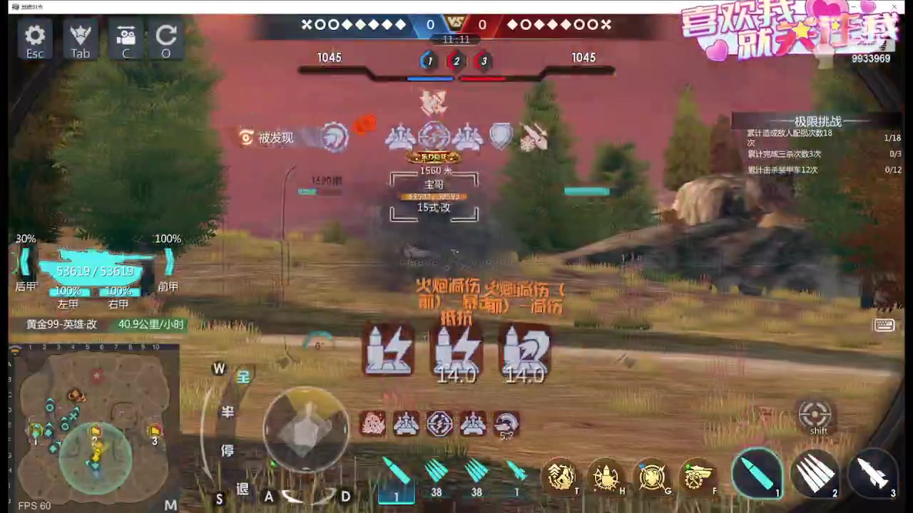 【2024-01-22 09点场】神怒布雷多：神怒布雷多的直播间