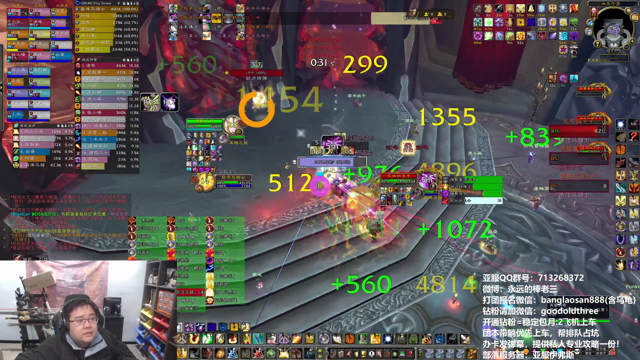 【2024-01-23 22点场】棒老三：恭喜特大暴雪重回中国~~