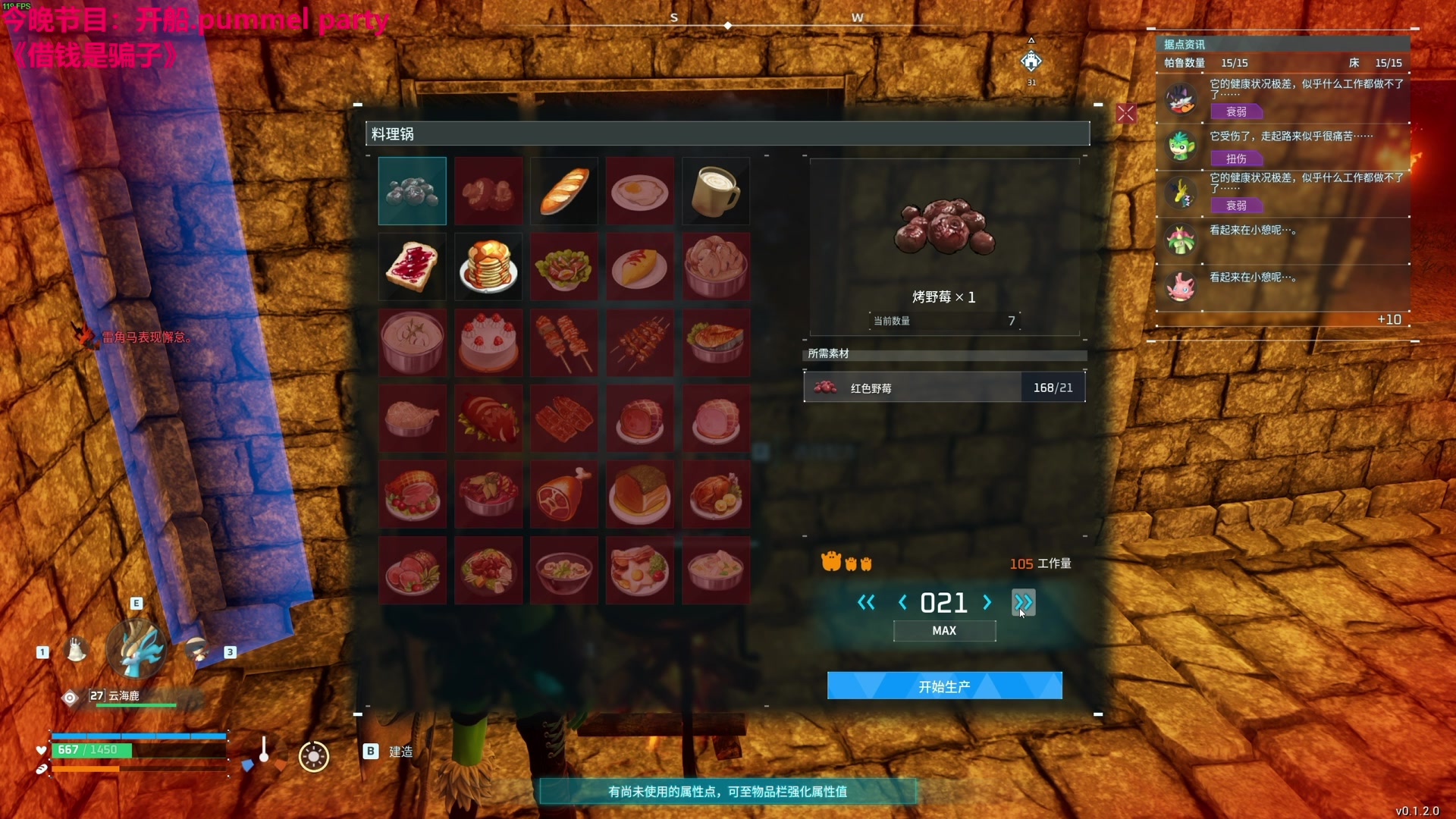 【2024-01-22 01点场】TYF唐亦风：开帕！ 150008