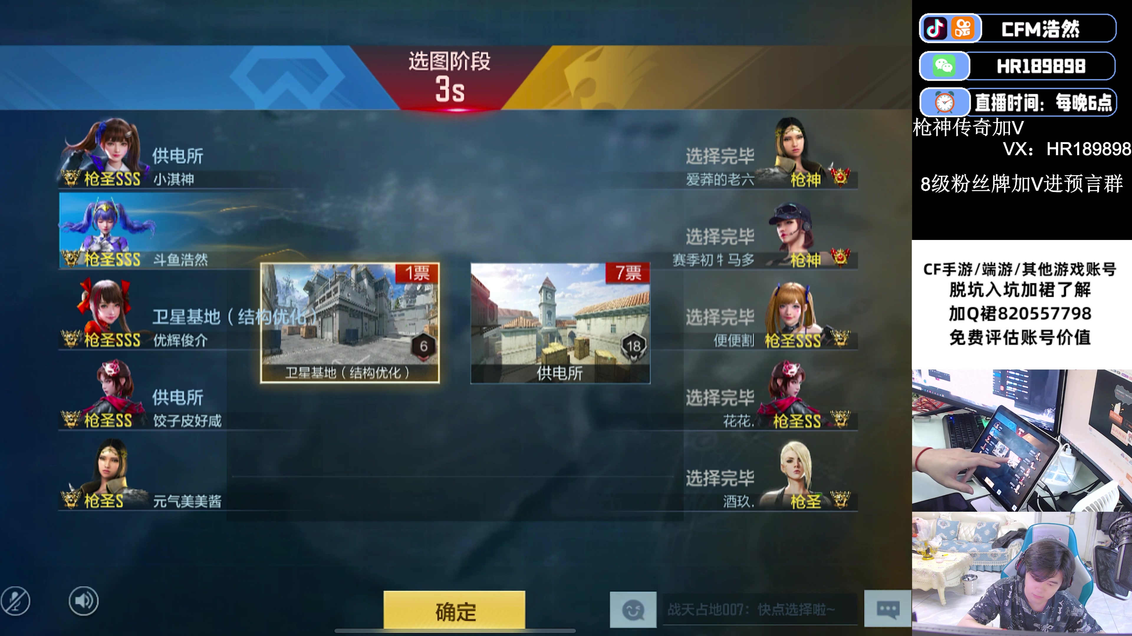 【2024-01-24 00点场】HR浩然Ayo：浩然：试水新活动