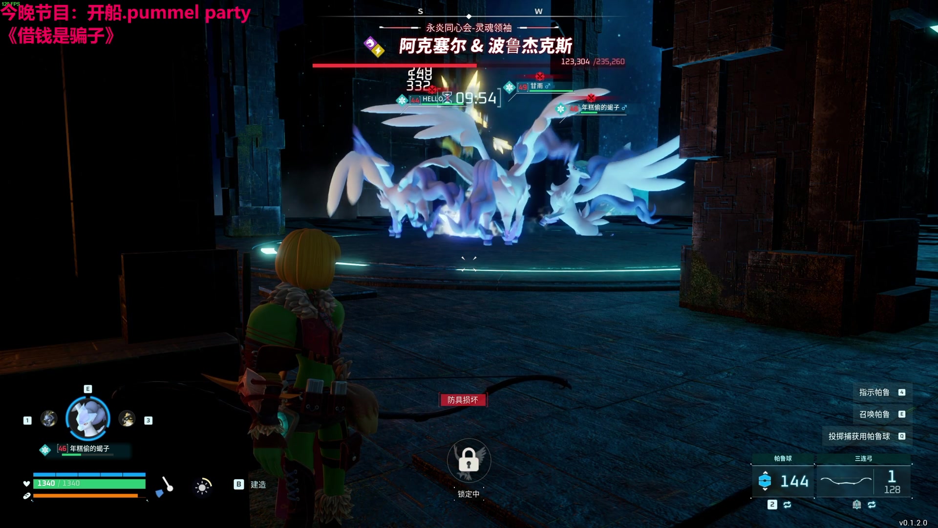 【2024-01-24 06点场】TYF唐亦风：开帕！ 150008