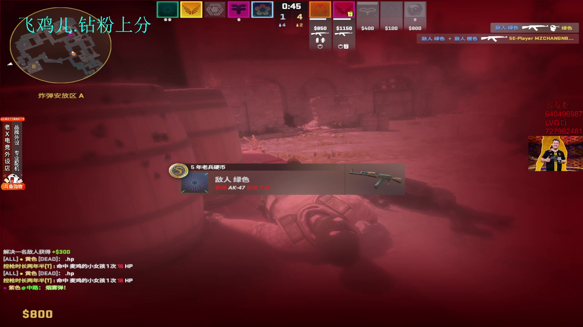 【2024-01-24 10点场】loveyou_qq：时快时慢金师傅