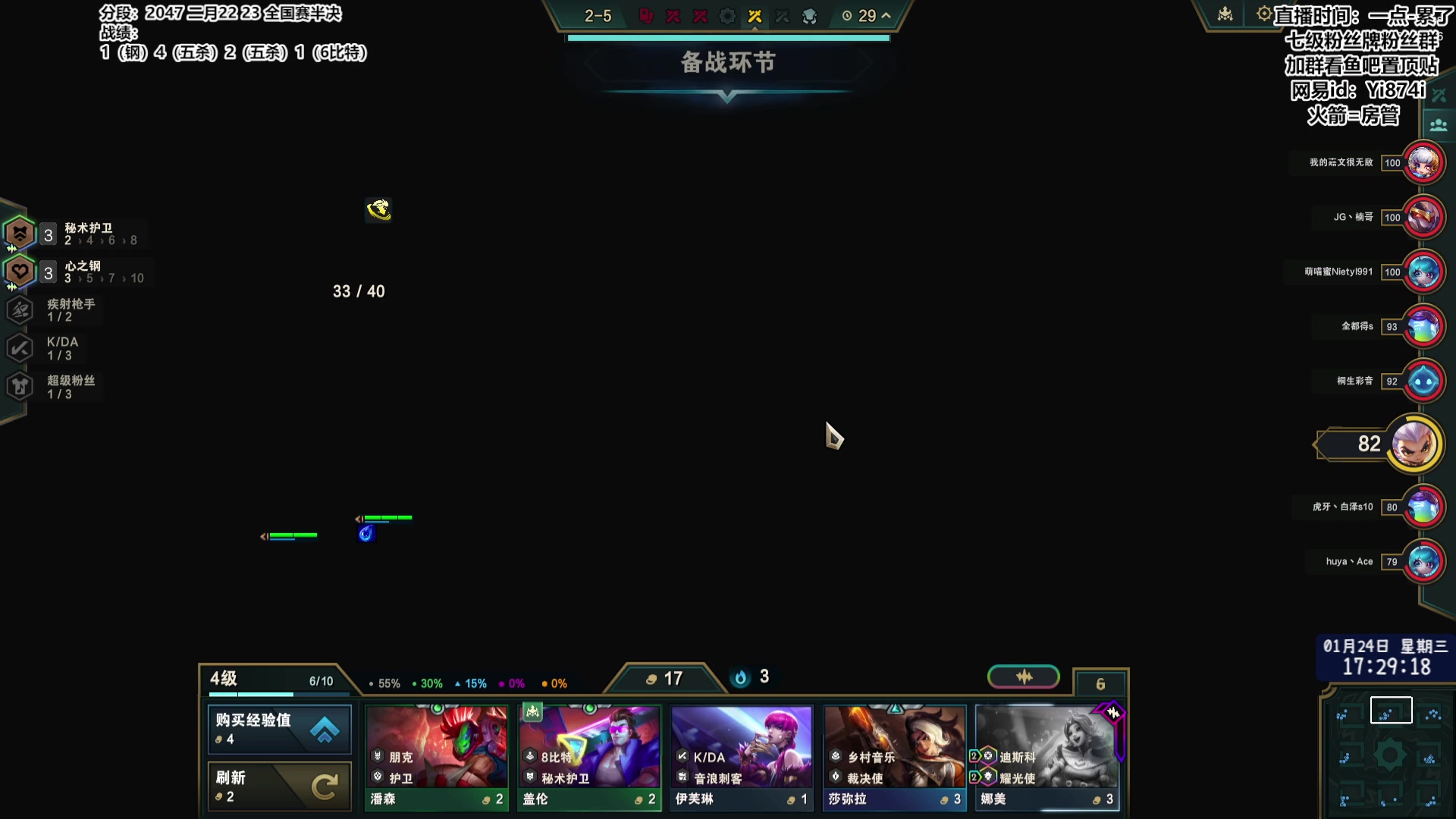 【2024-01-24 16点场】阿豪ei：备战toc!7421029