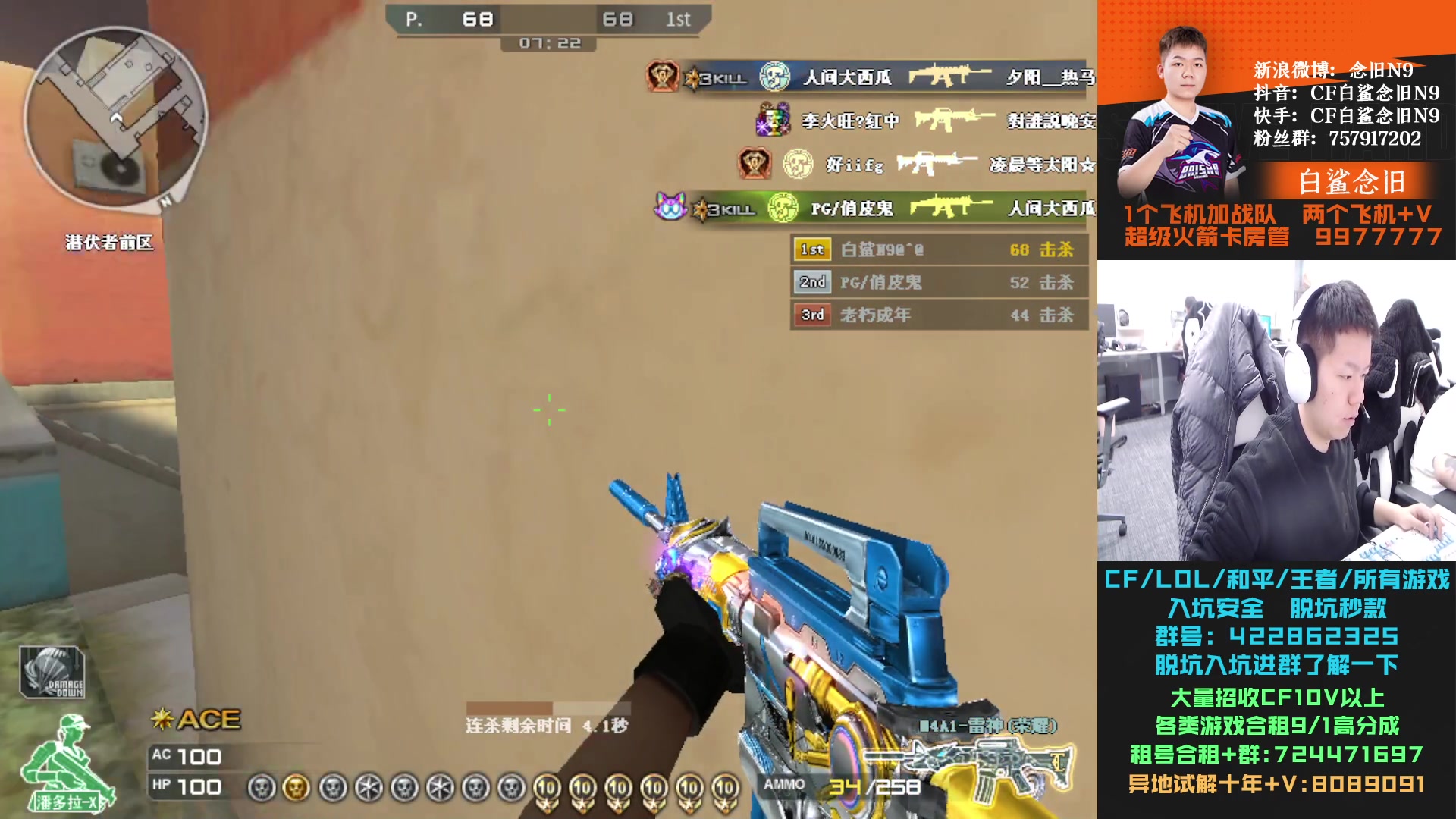 【2024-01-24 13点场】白鲨念旧N9：年前还剩四场比赛，加油！