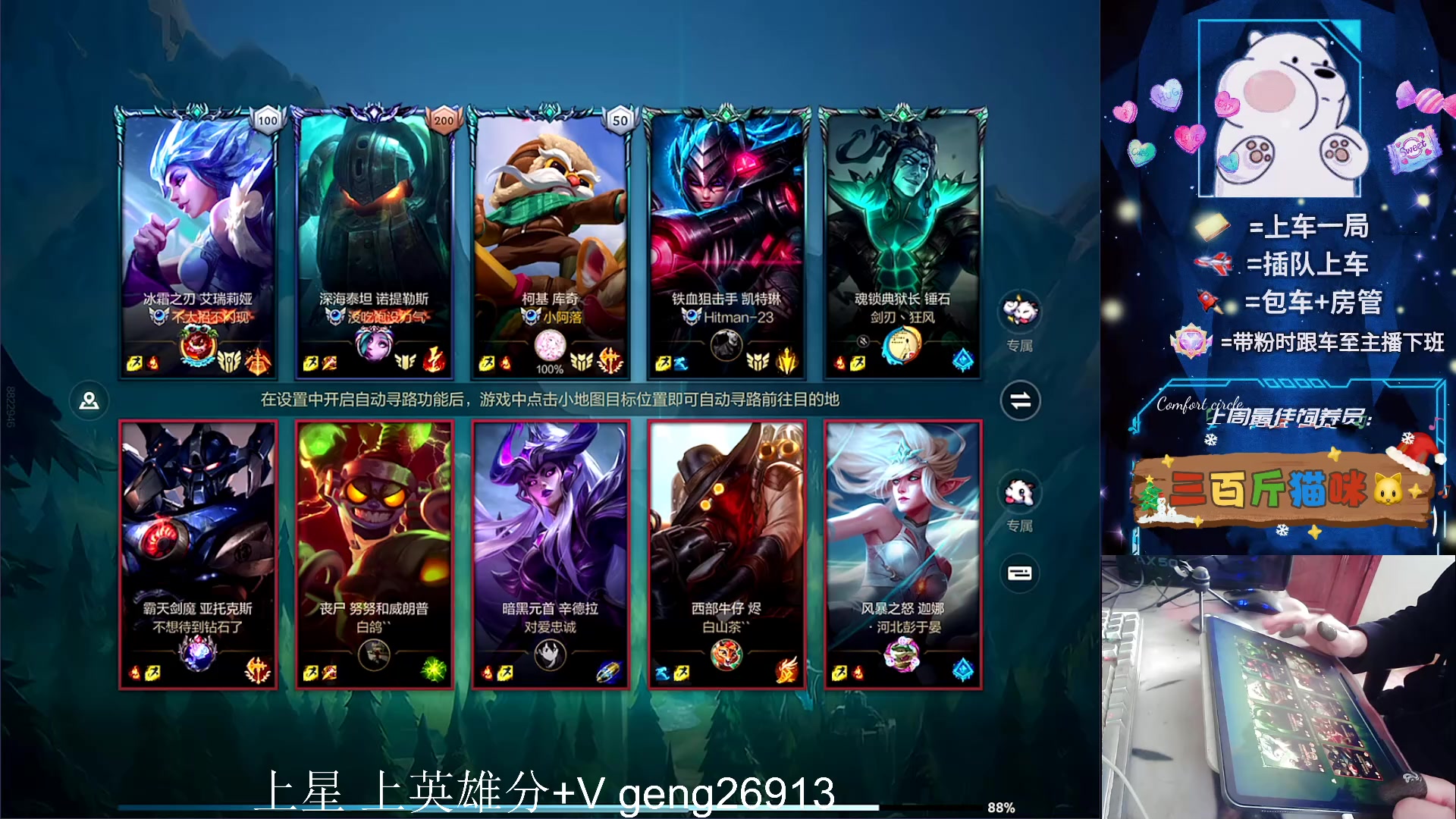 【2024-01-24 09点场】耿枫QUQ：可帮打 带粉 国一飞机～