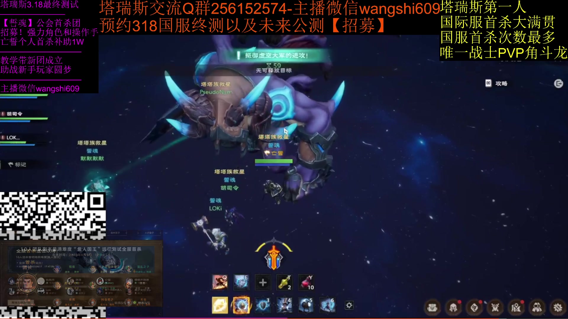 【2024-01-24 12点场】亡誓Wang：招募塔瑞斯318国服终测