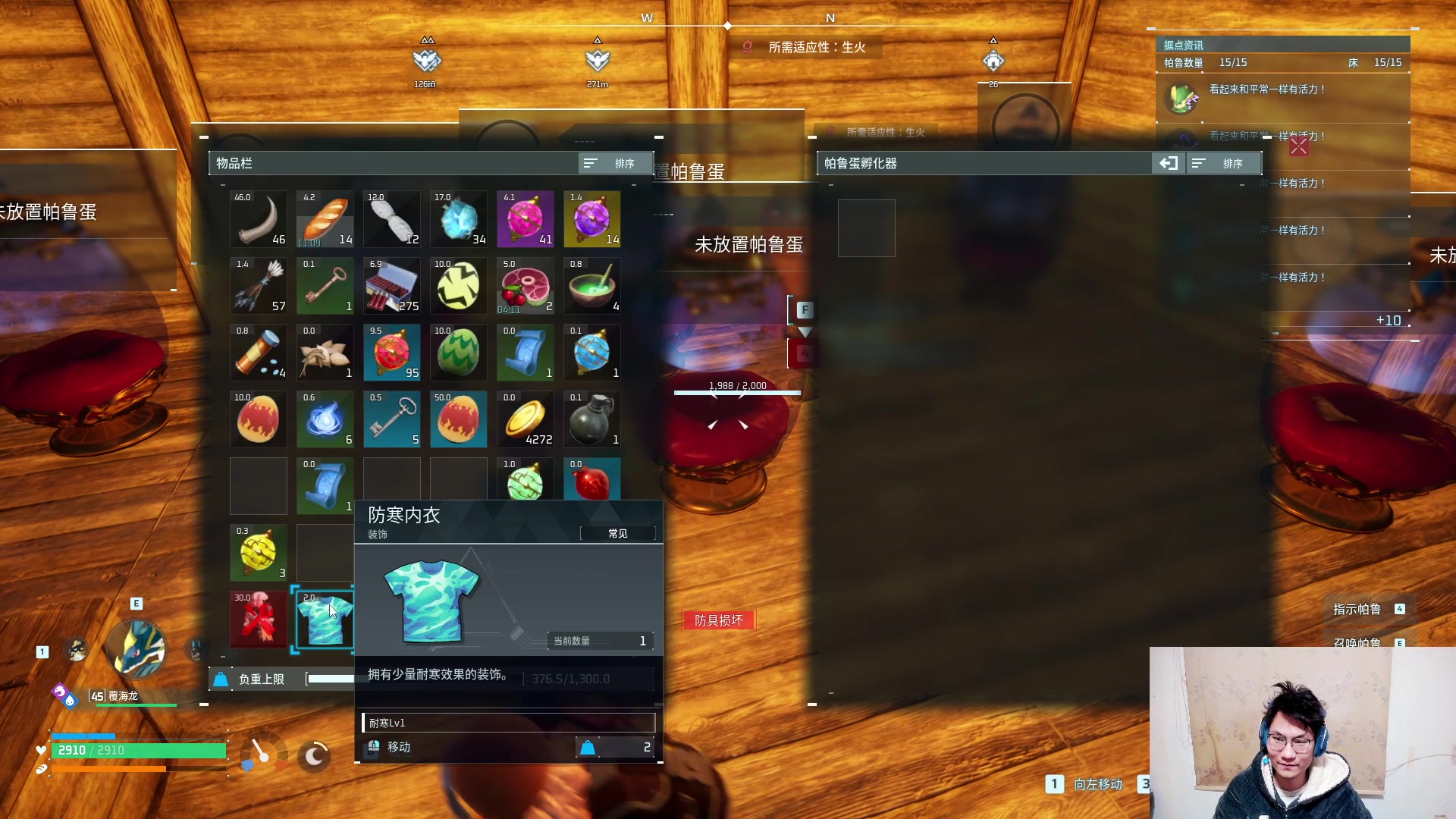 【2024-01-24 00点场】暴走的银剑君丶：银剑君：帕鲁帕鲁帕鲁帕鲁帕鲁帕鲁