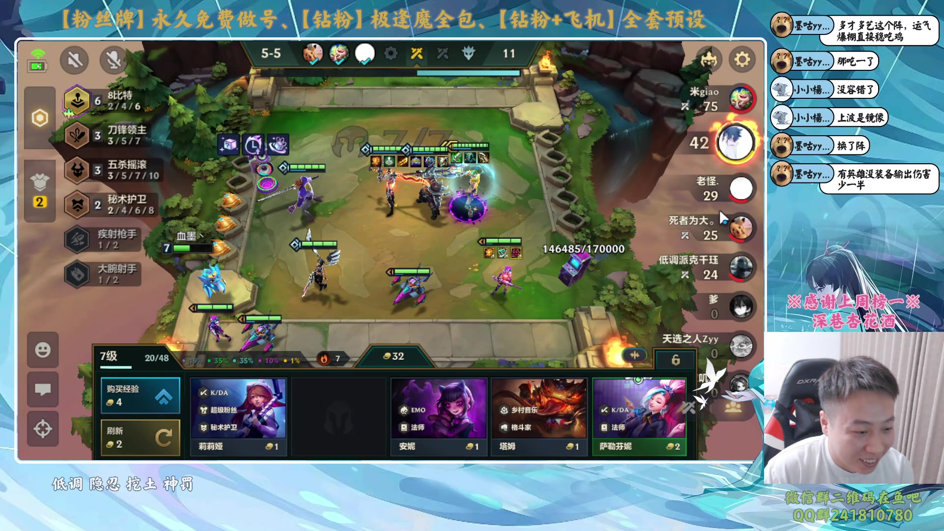 【2024-01-24 01点场】血墨丶：【墨哥】全能做号king！