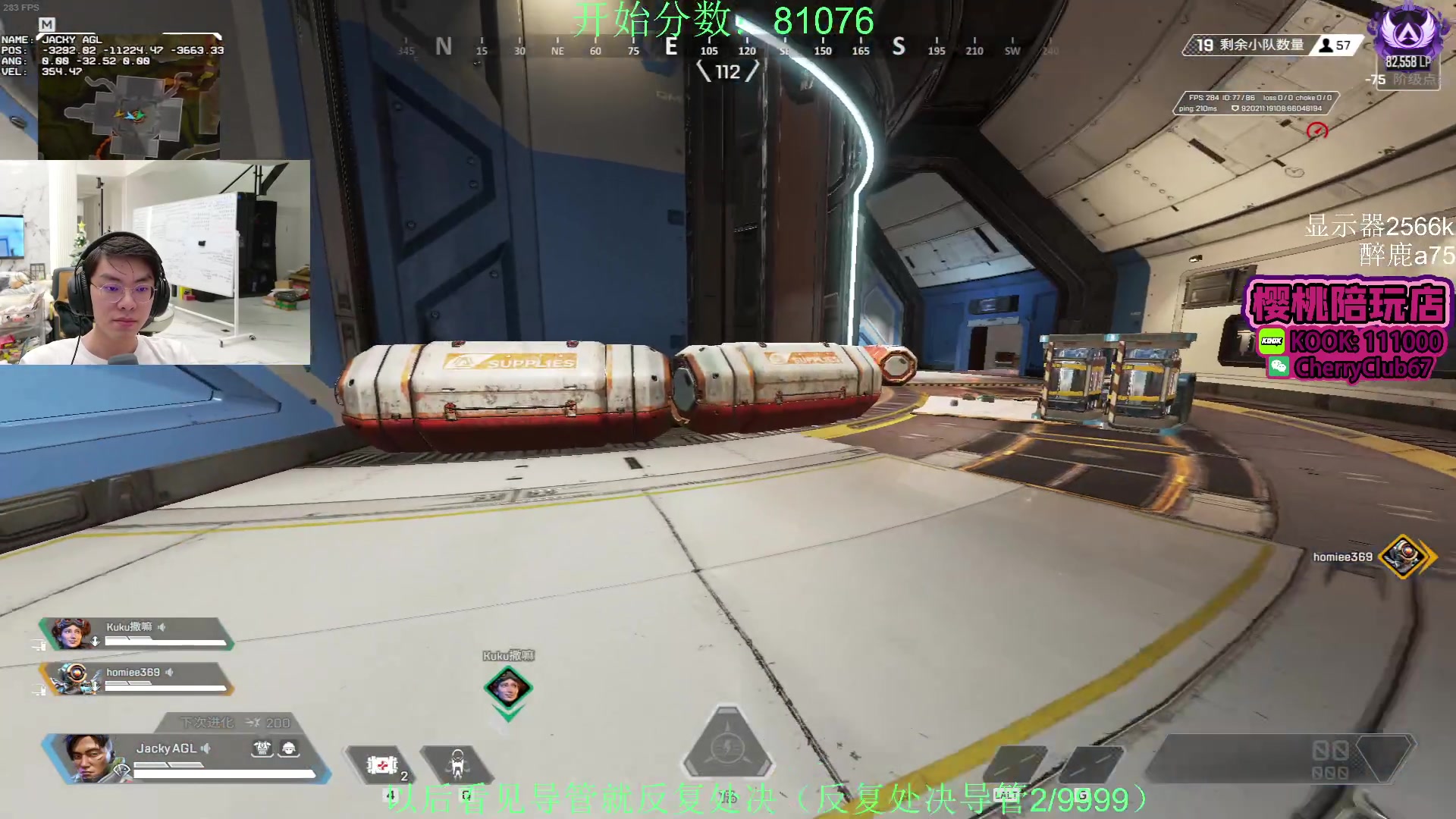 【2024-01-22 00点场】Jackyar：排位，看今天能上多少分！