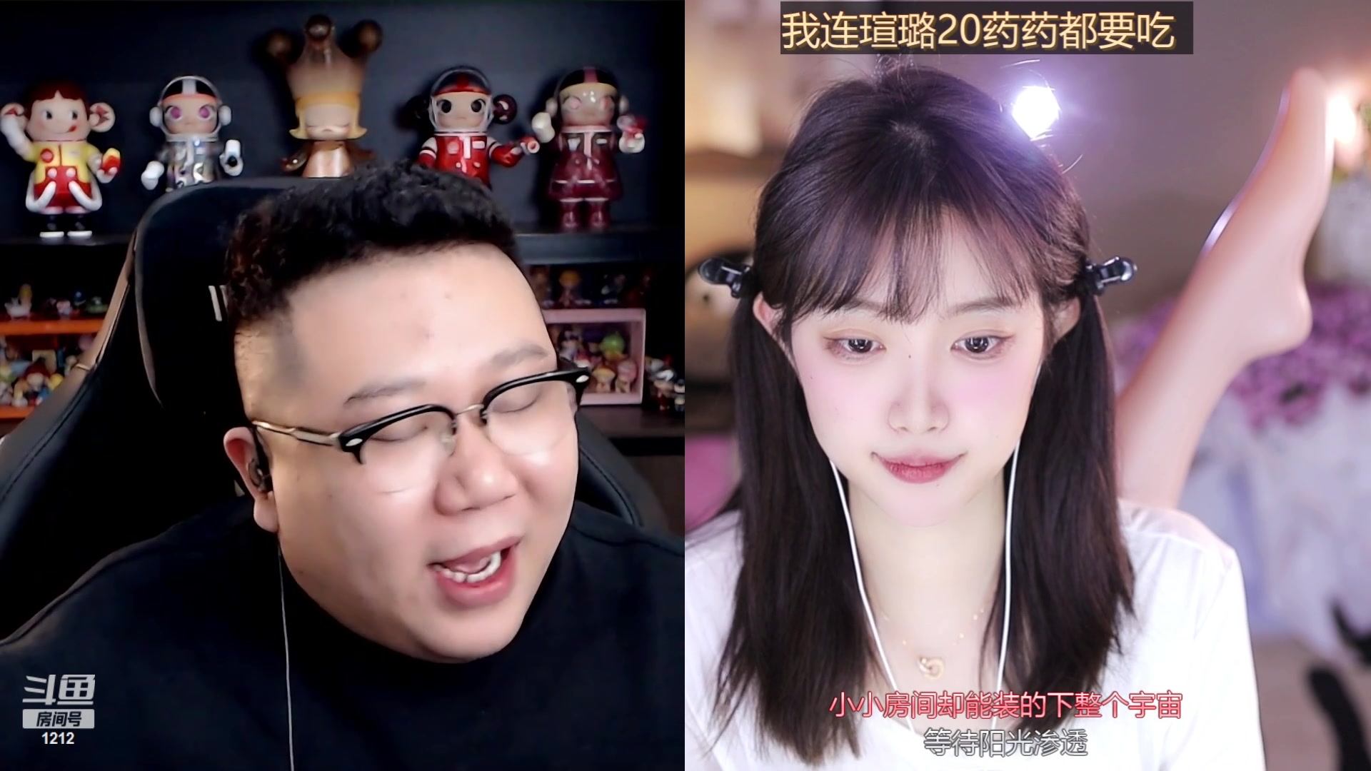 【2024-01-24 00点场】小肉球阿：爱笑的女孩运气不会差~~