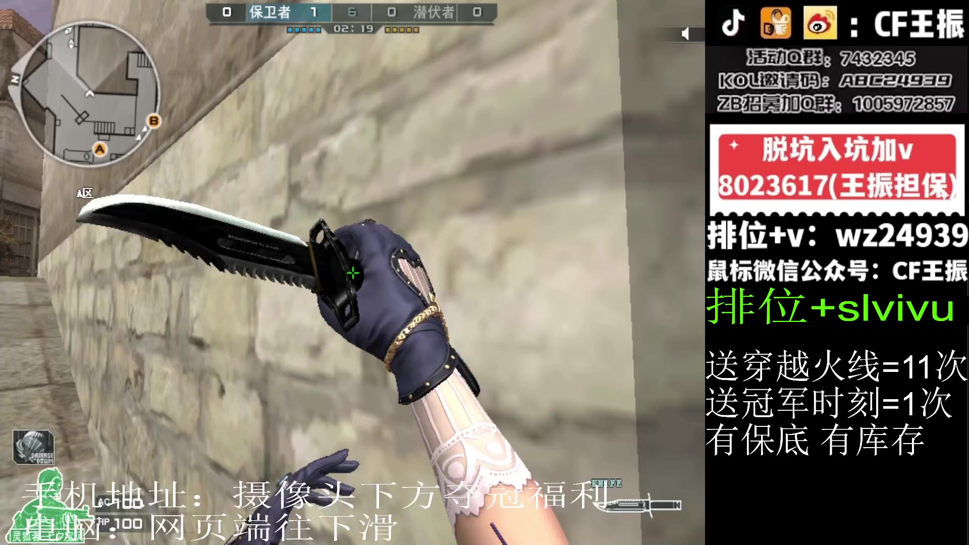 【2024-01-24 13点场】CF王振：参与CFS夺冠福利 得皮肤