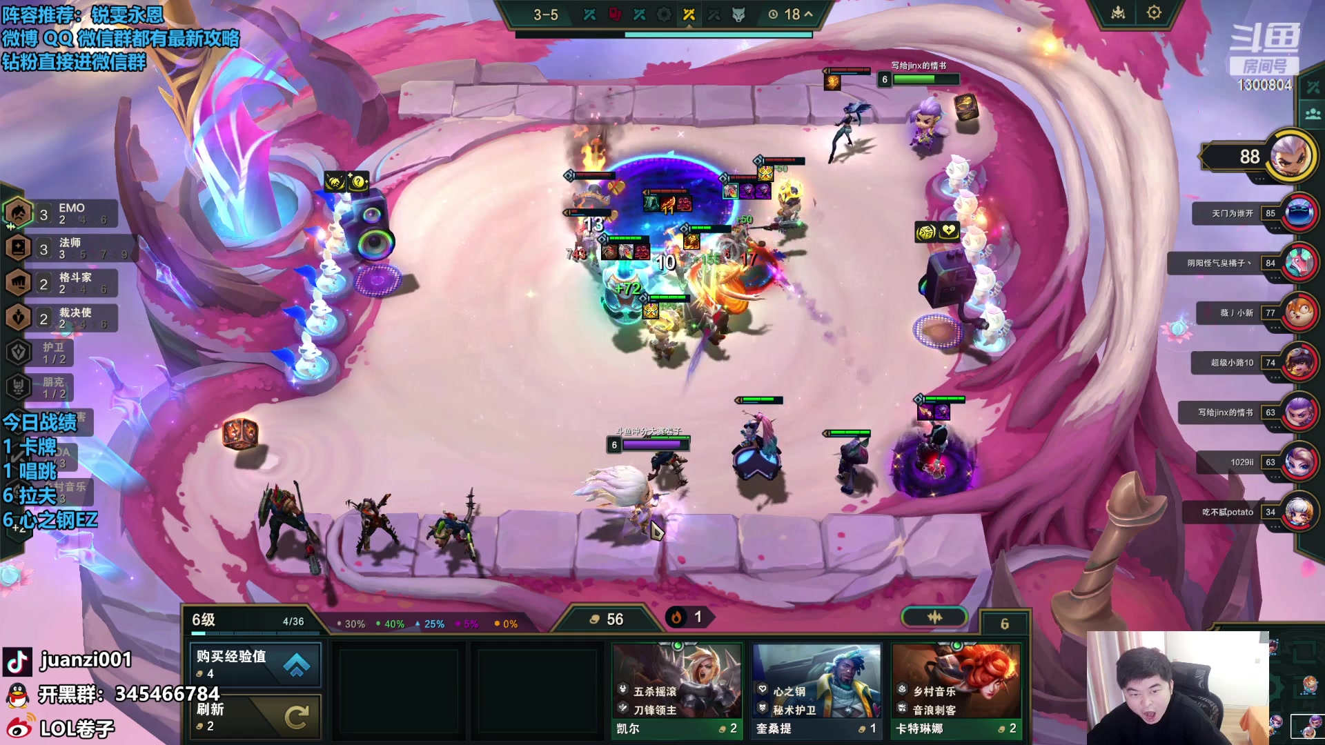 【2024-01-24 11点场】卷子丶：我看见了S3.5再战星海的激荡！！！