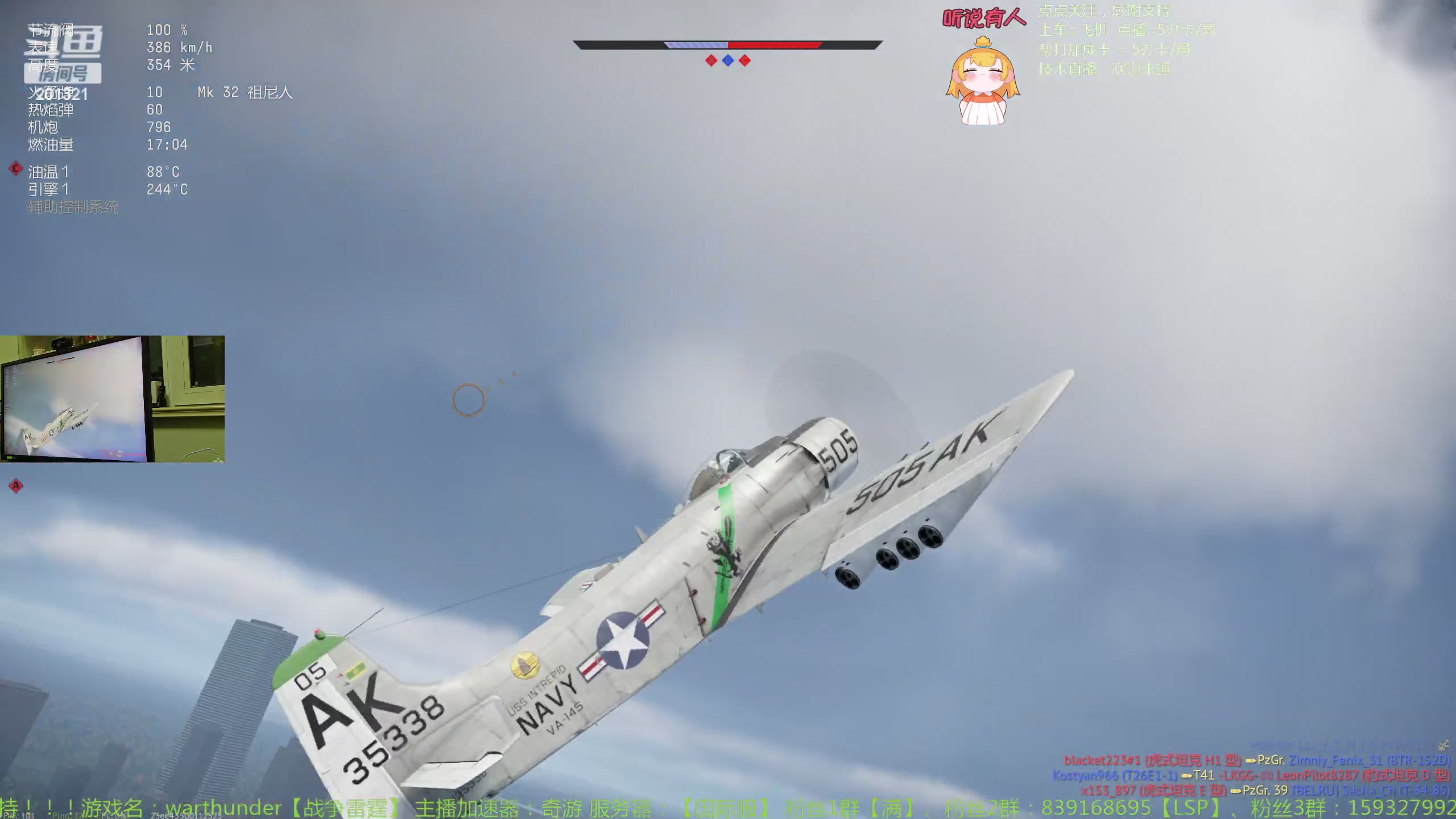 【2024-1-19 21点场】战争雷霆老铁:【战争雷霆】陆战历史老兵营