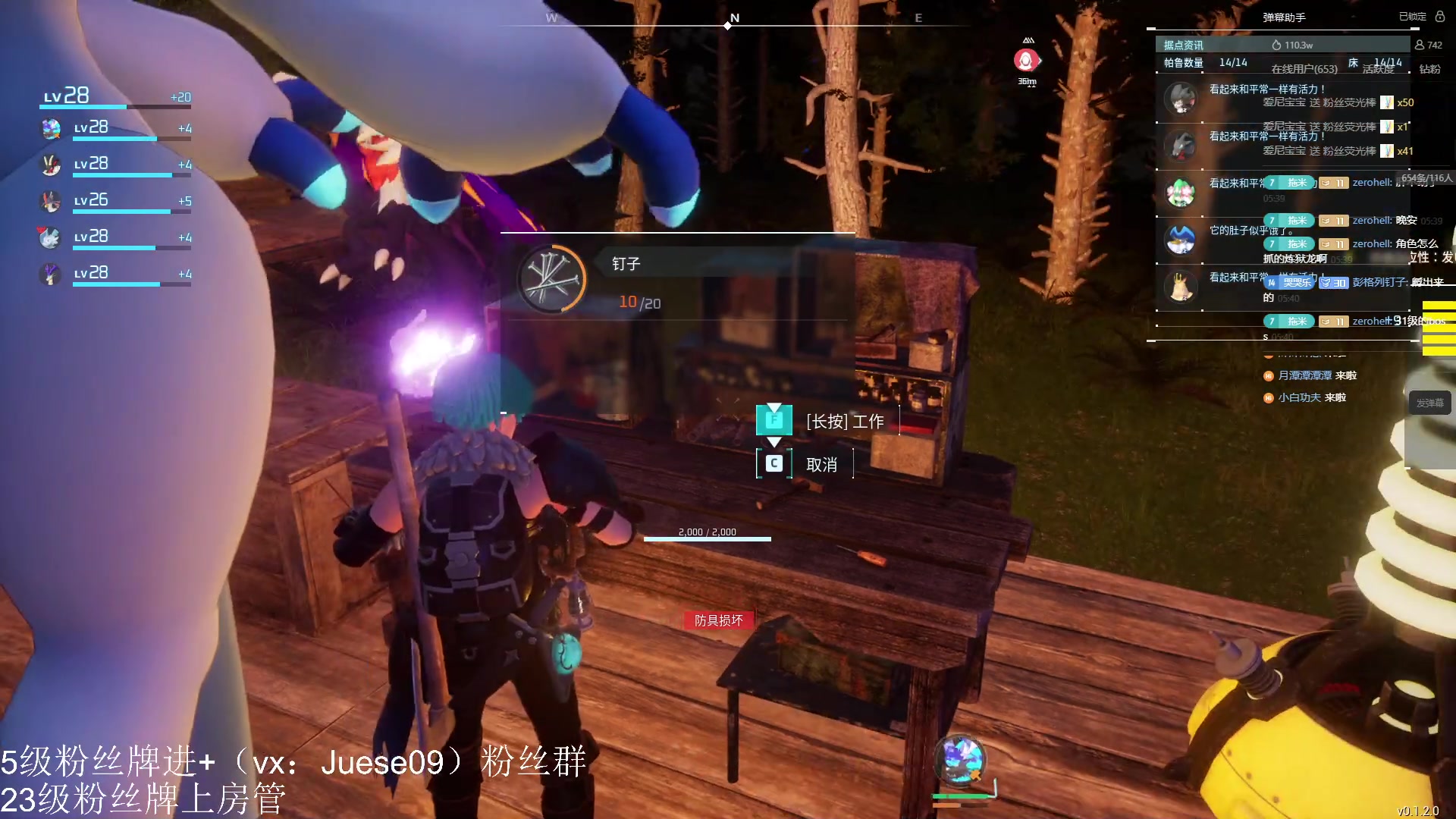 【2024-01-23 05点场】小角色ovo：角色角色！绝对出色！