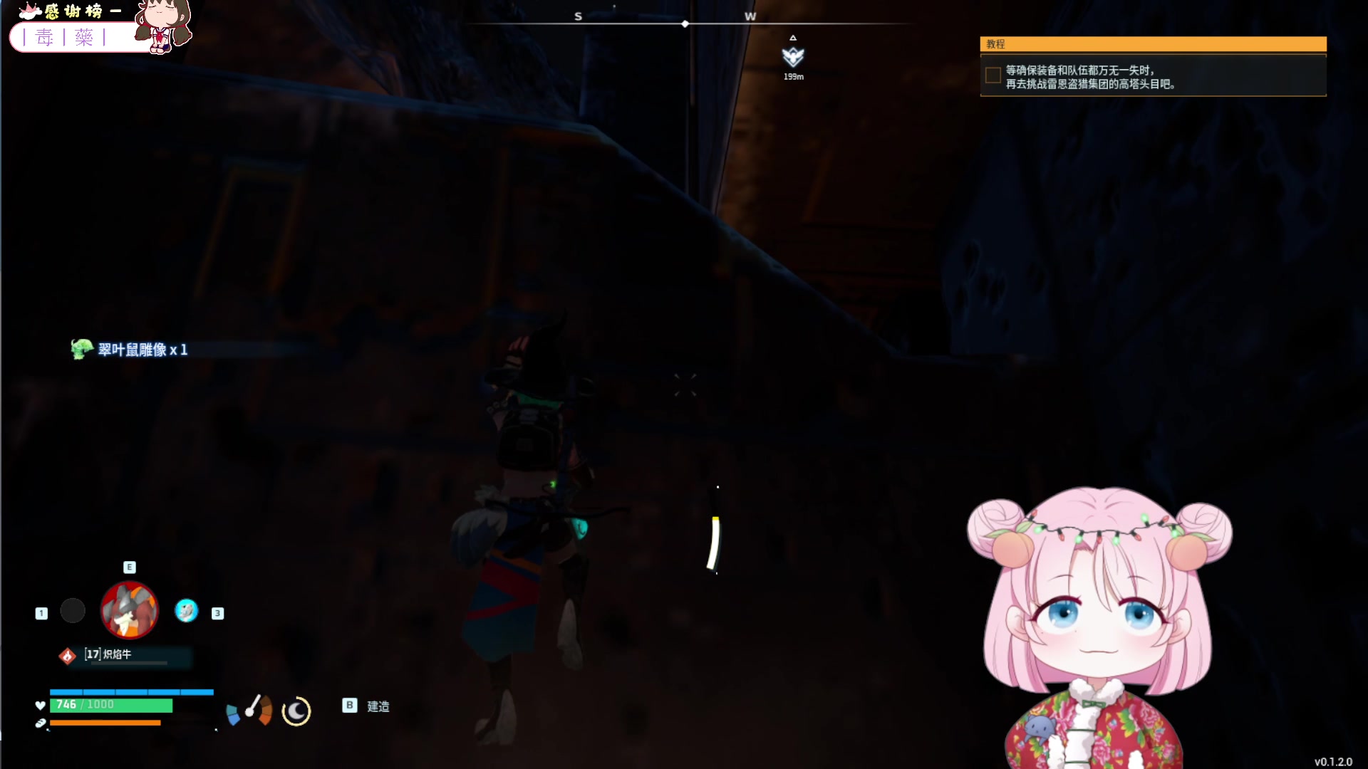 【2024-01-24 00点场】吃桃芝的猫：【小奶团】幻兽帕鲁重建家园！