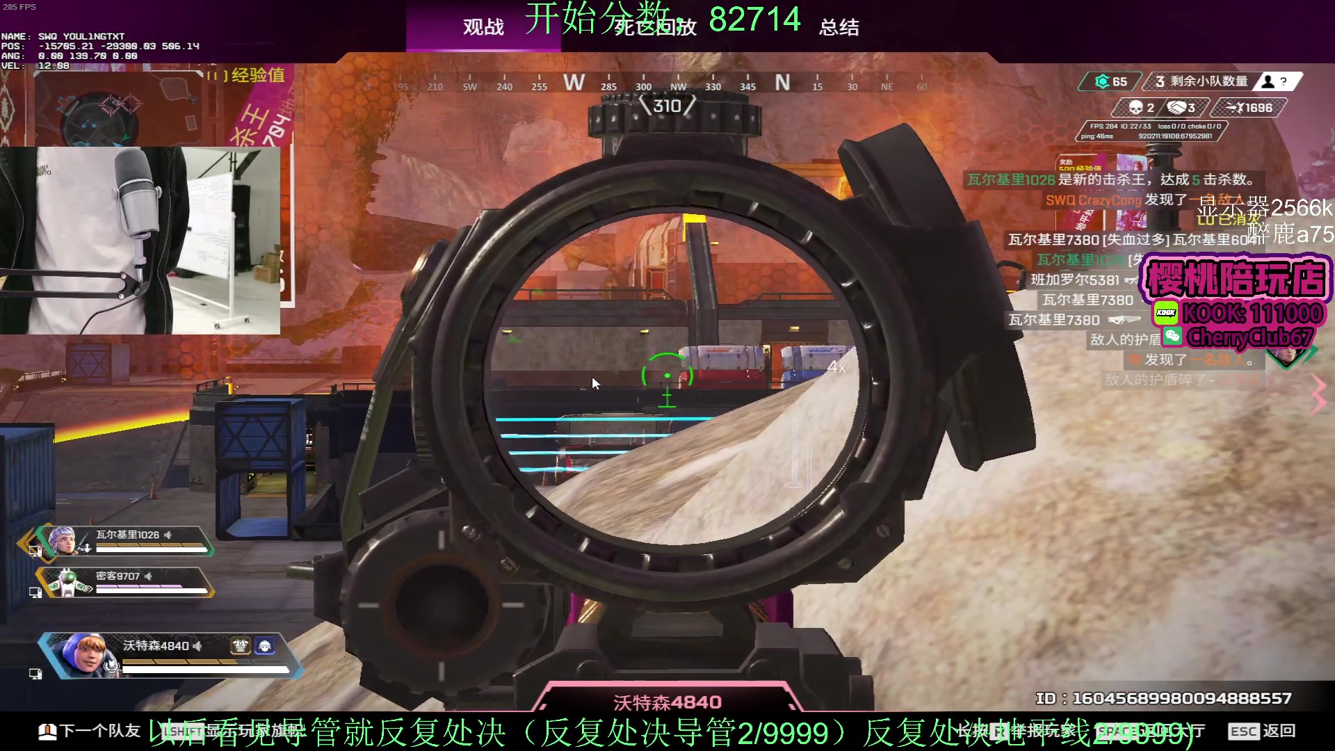 【2024-01-23 18点场】Jackyar：5点训练赛8场！