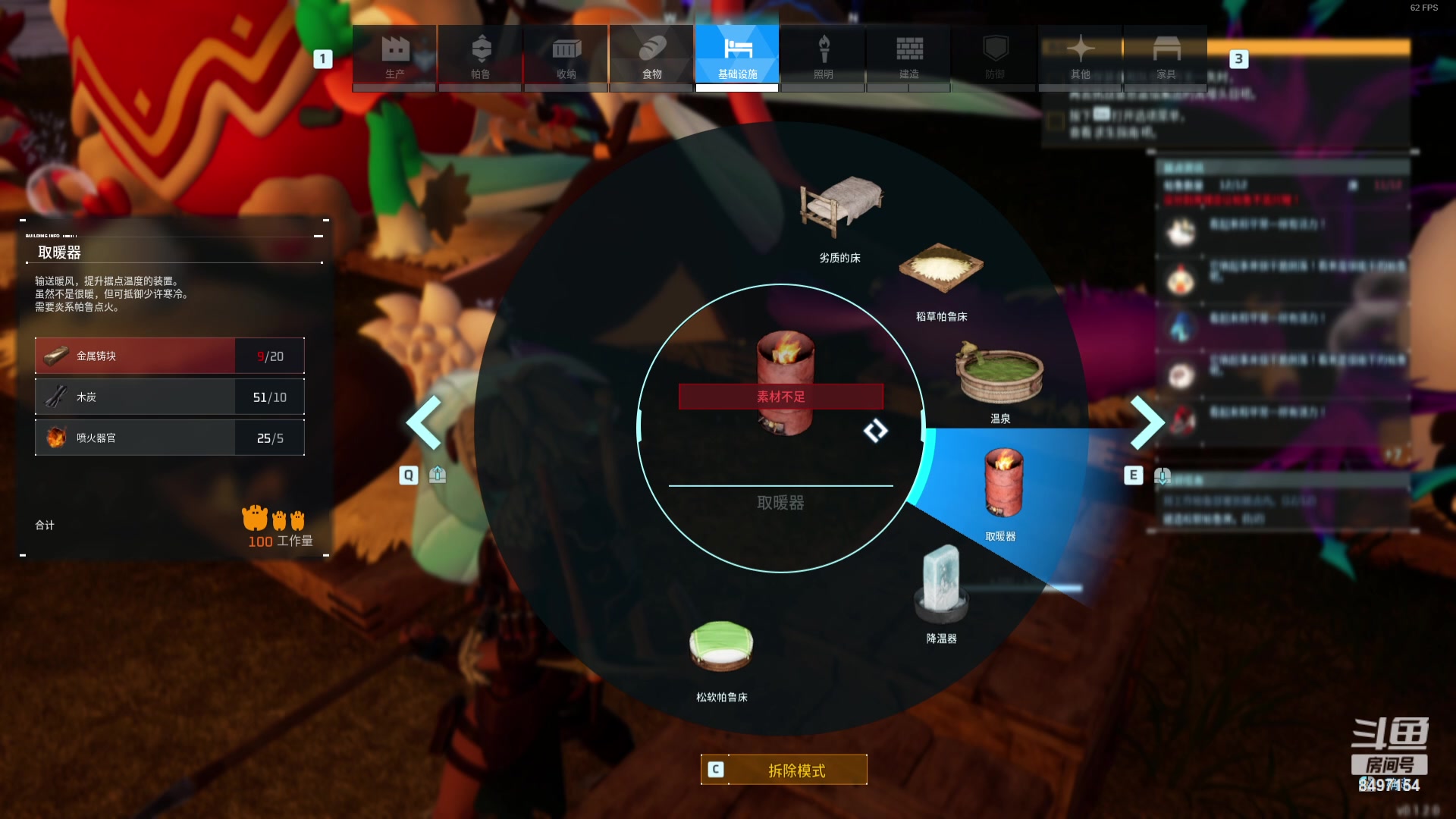 【2024-01-23 22点场】WE丶994：幻兽帕鲁真好玩。