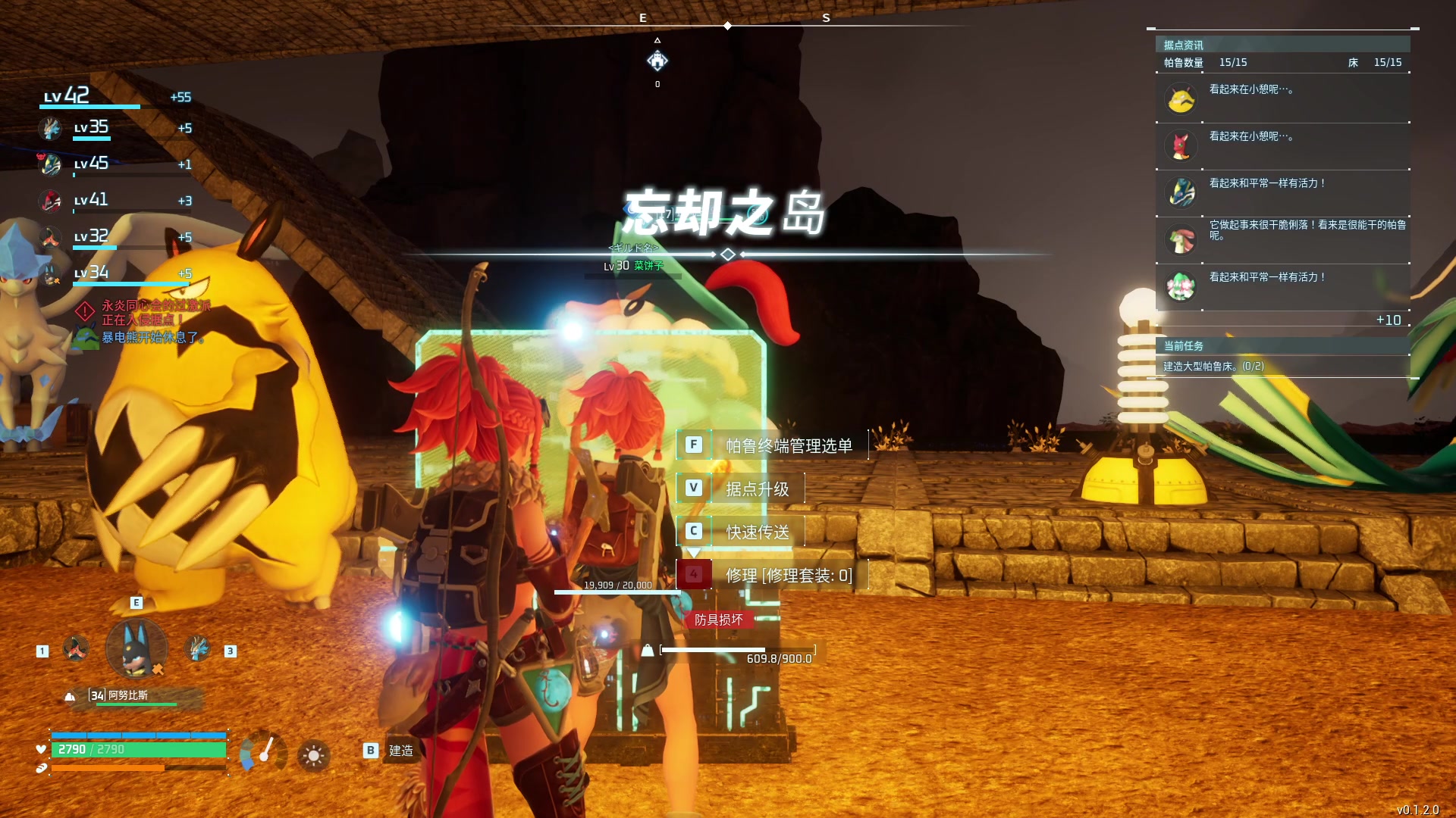 【2024-01-24 02点场】刘嘉俊Sylar1：上点分！！