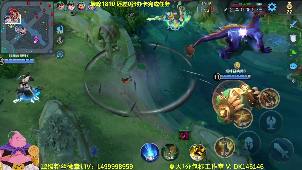 【2024-01-24 12点场】大魔王夏天天丶：射手单排31-50星上荣耀教学！