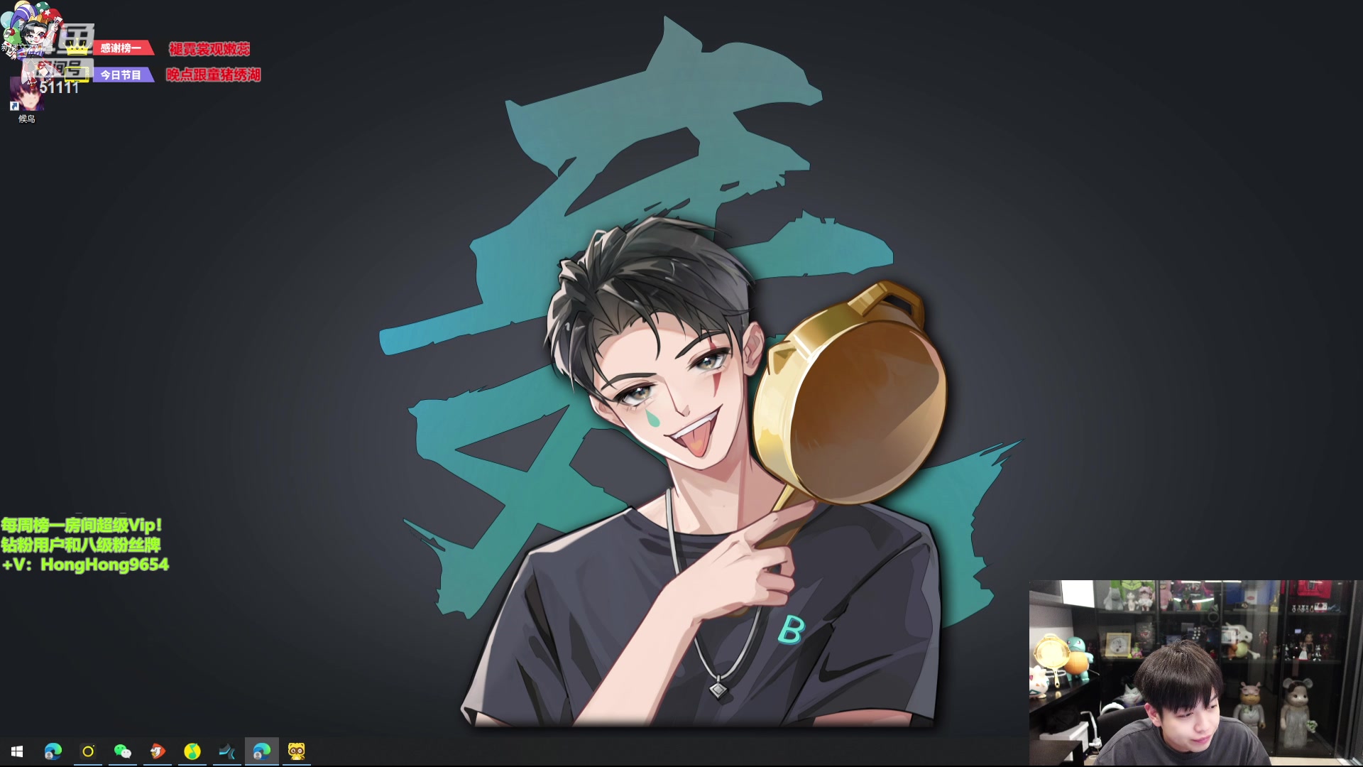 【2024-01-23 19点场】轰轰仔：轰轰：每天下午两点不见不散！