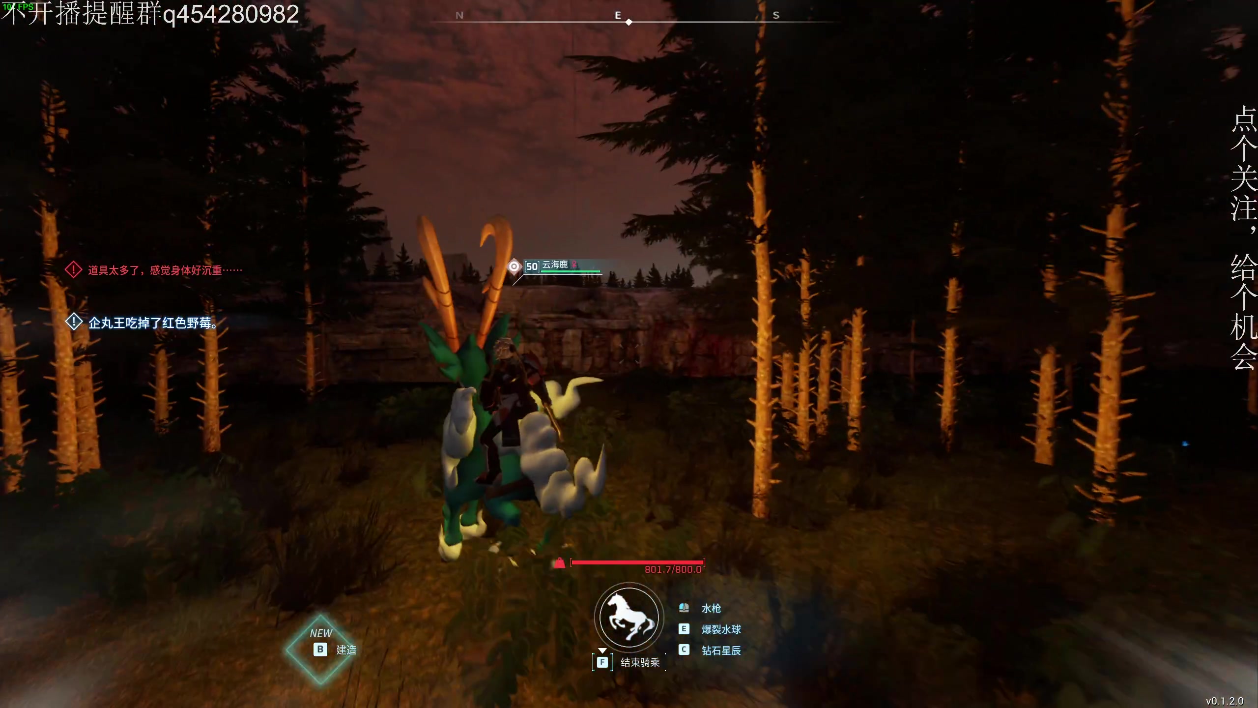 【2024-01-24 18点场】凡尘困：幻兽帕鲁 抓！！！！