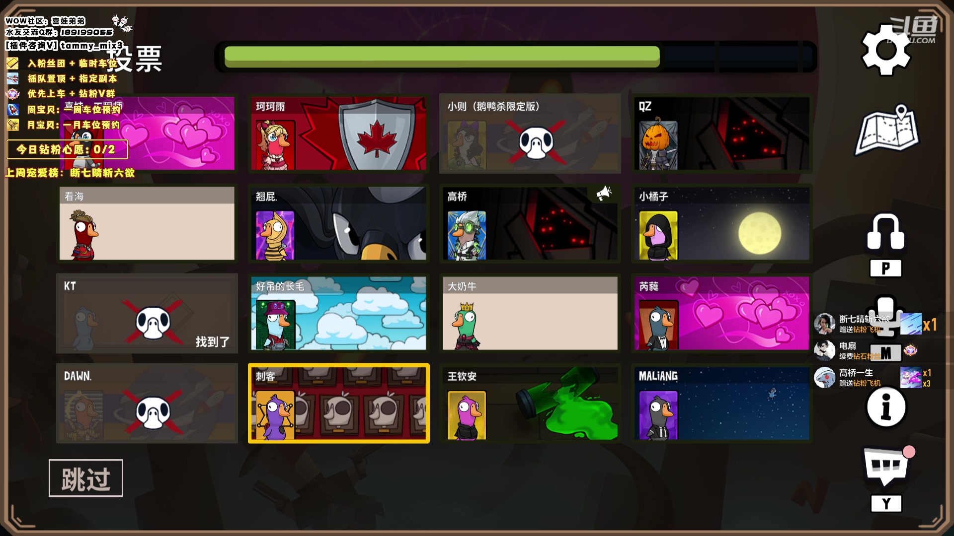 【2024-01-24 00点场】天真的喜娃：【喜ok】集合石历险记