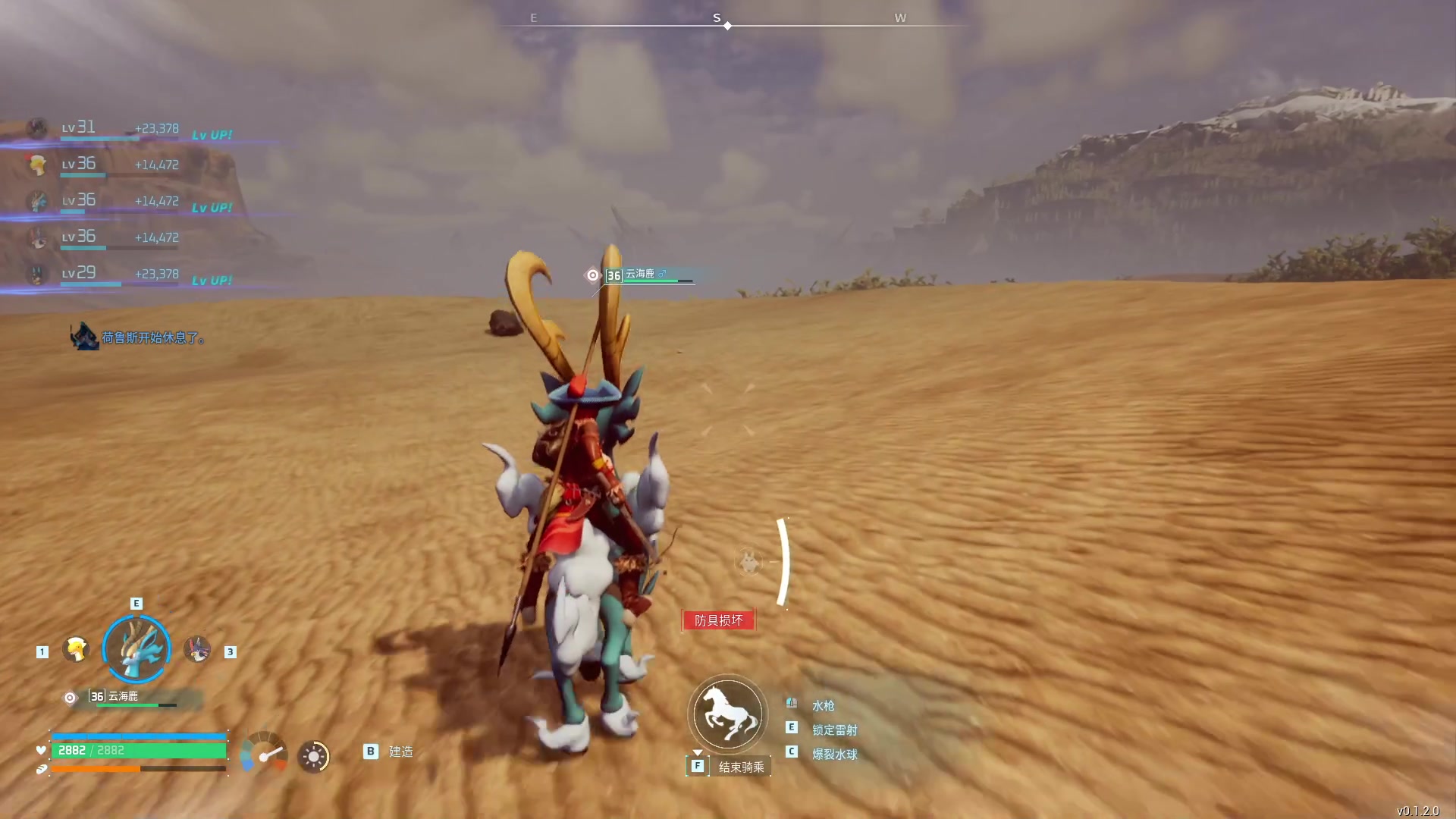 【2024-01-24 20点场】戴老六：帕鲁生物研究学家