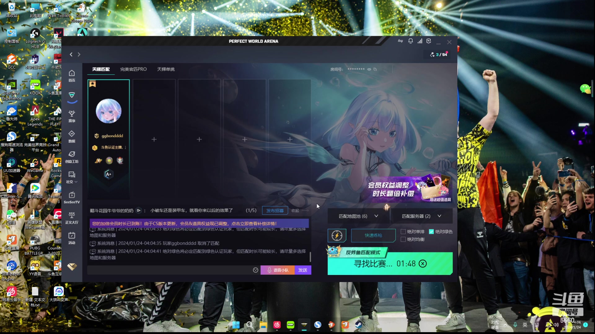 【2024-01-24 03点场】RW渡劫：ZywOo：康复训练！！！！