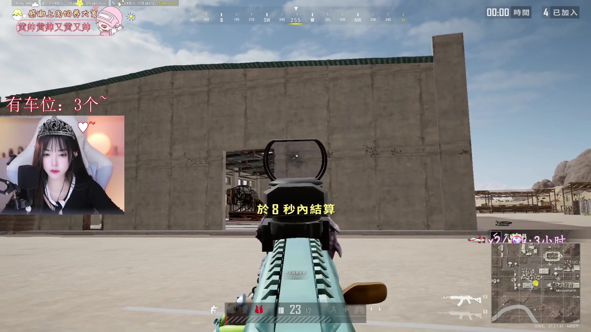 【2024-01-23 18点场】花桑丶065：【花桑】加油鸭 努力鸭 奋斗鸭~