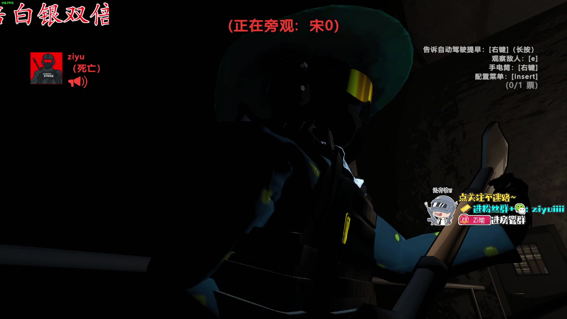 【2024-01-24 01点场】Ziyuii：黄金双倍为什么重庆不下雪