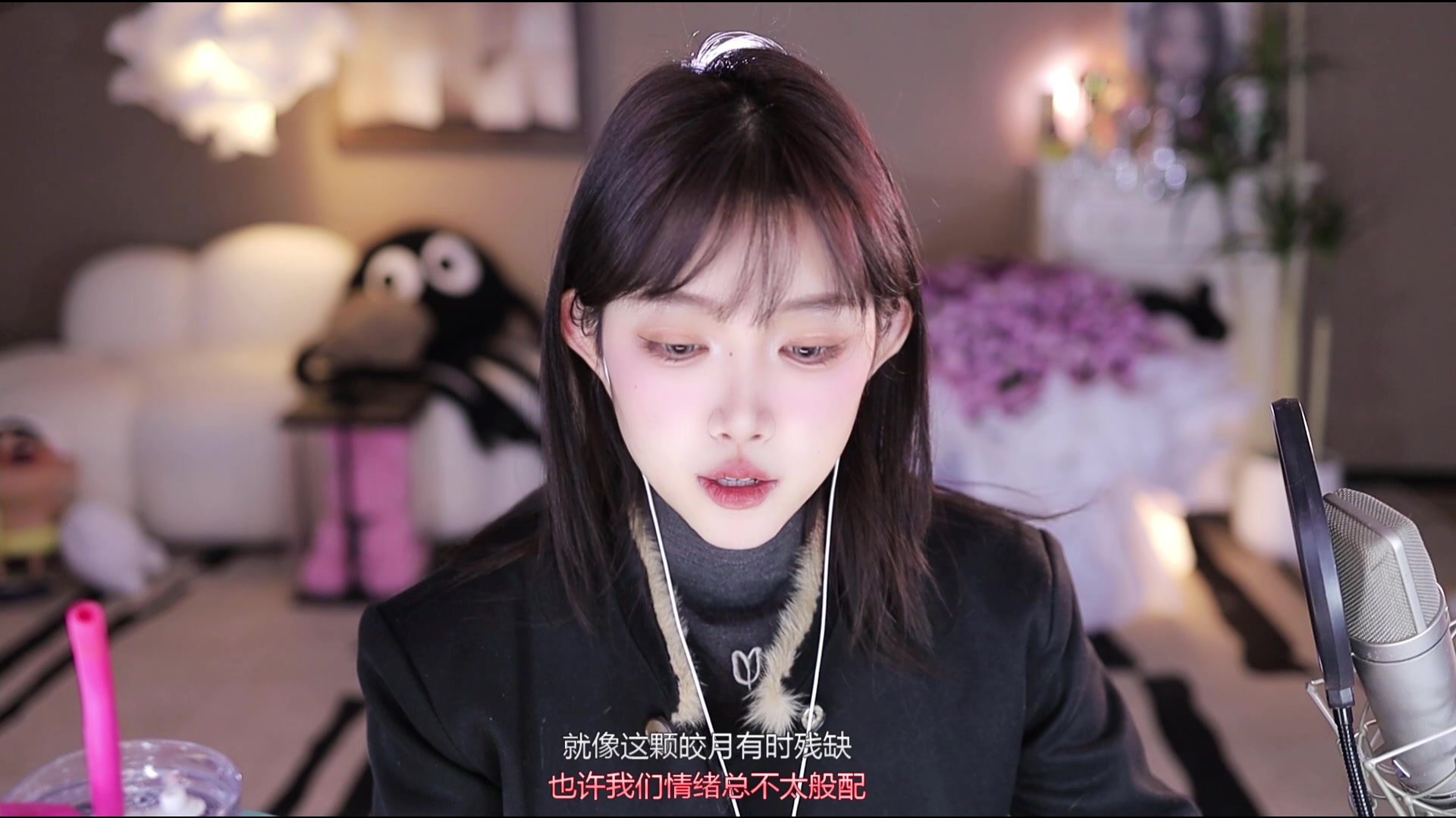 【2024-01-24 11点场】小肉球阿：爱笑的女孩运气不会差~~