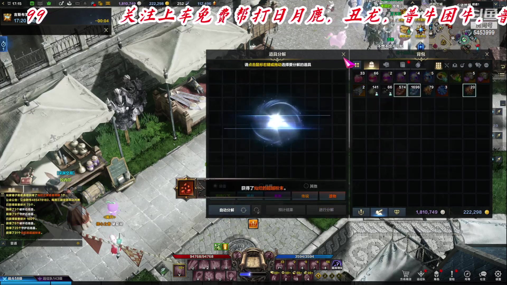 【2024-01-18 16点场】情雅泽丿：【命运方舟】牢底坐穿