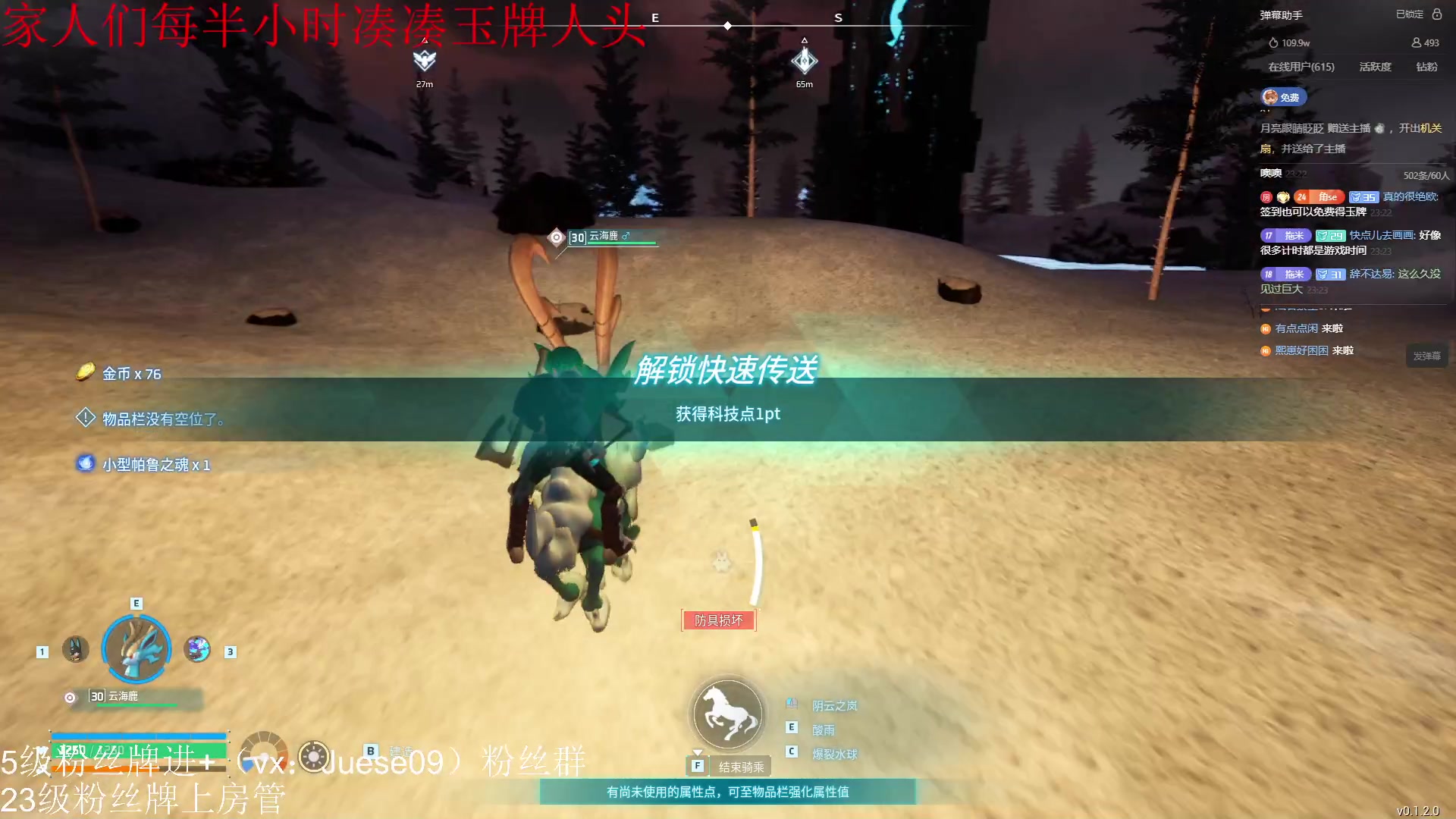 【2024-01-23 22点场】小角色ovo：（双倍亲密度+一元粉丝）小游戏！