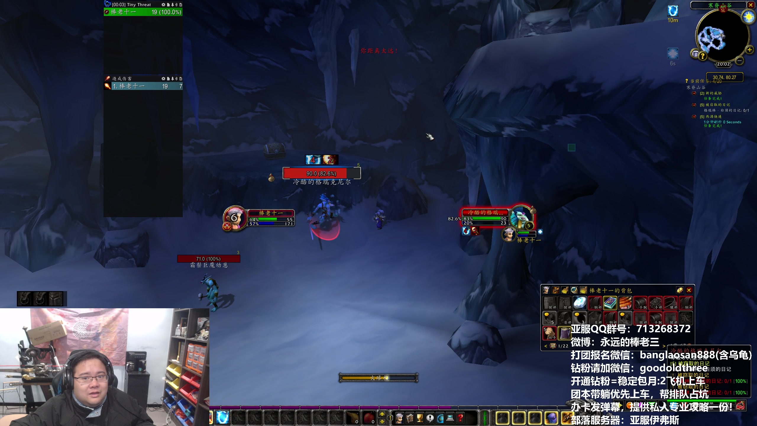 【2024-01-24 19点场】棒老三：纪念：国服关服一周年~~