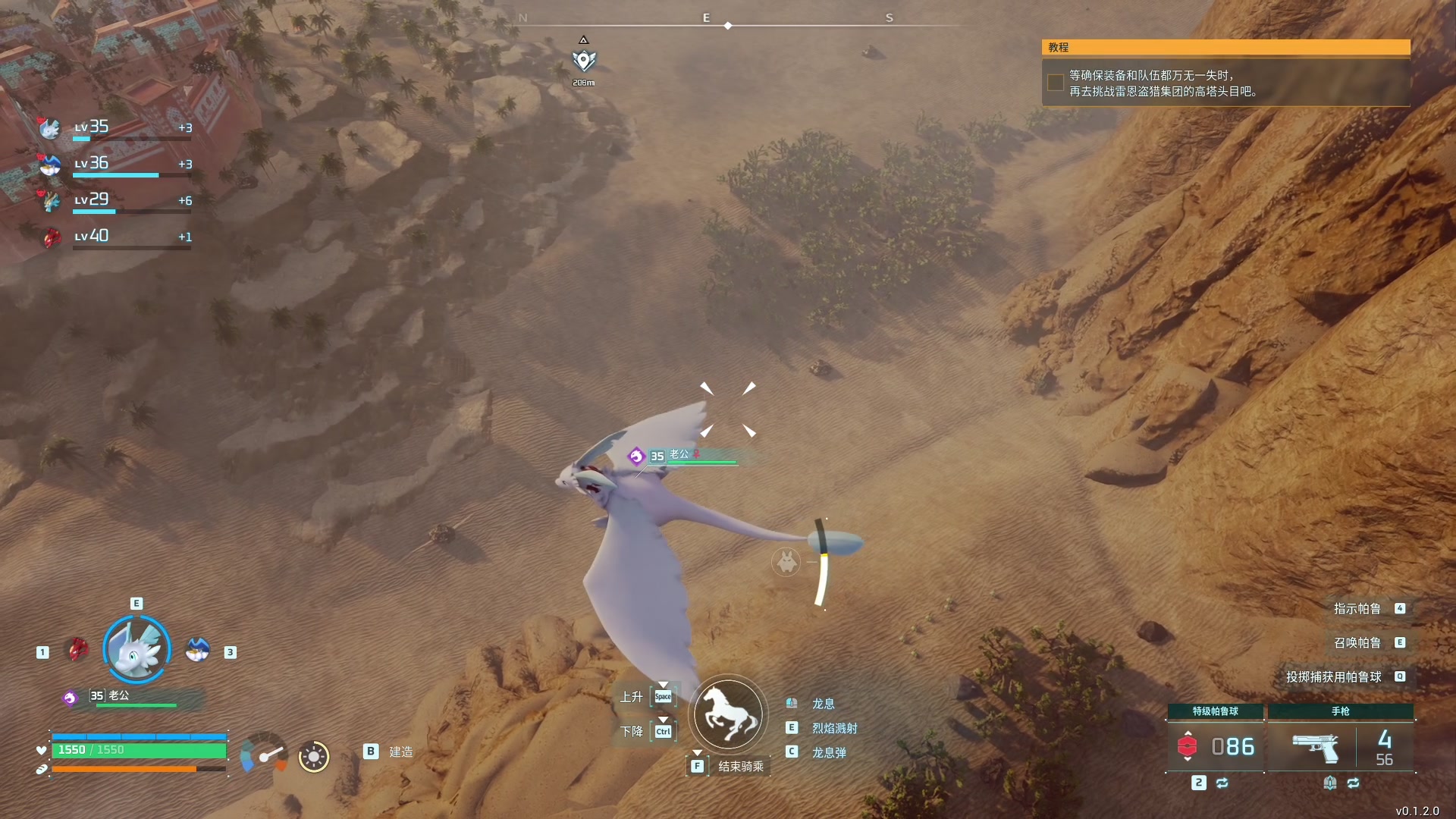 【2024-01-24 12点场】尐表哥：老表：玩着呢！