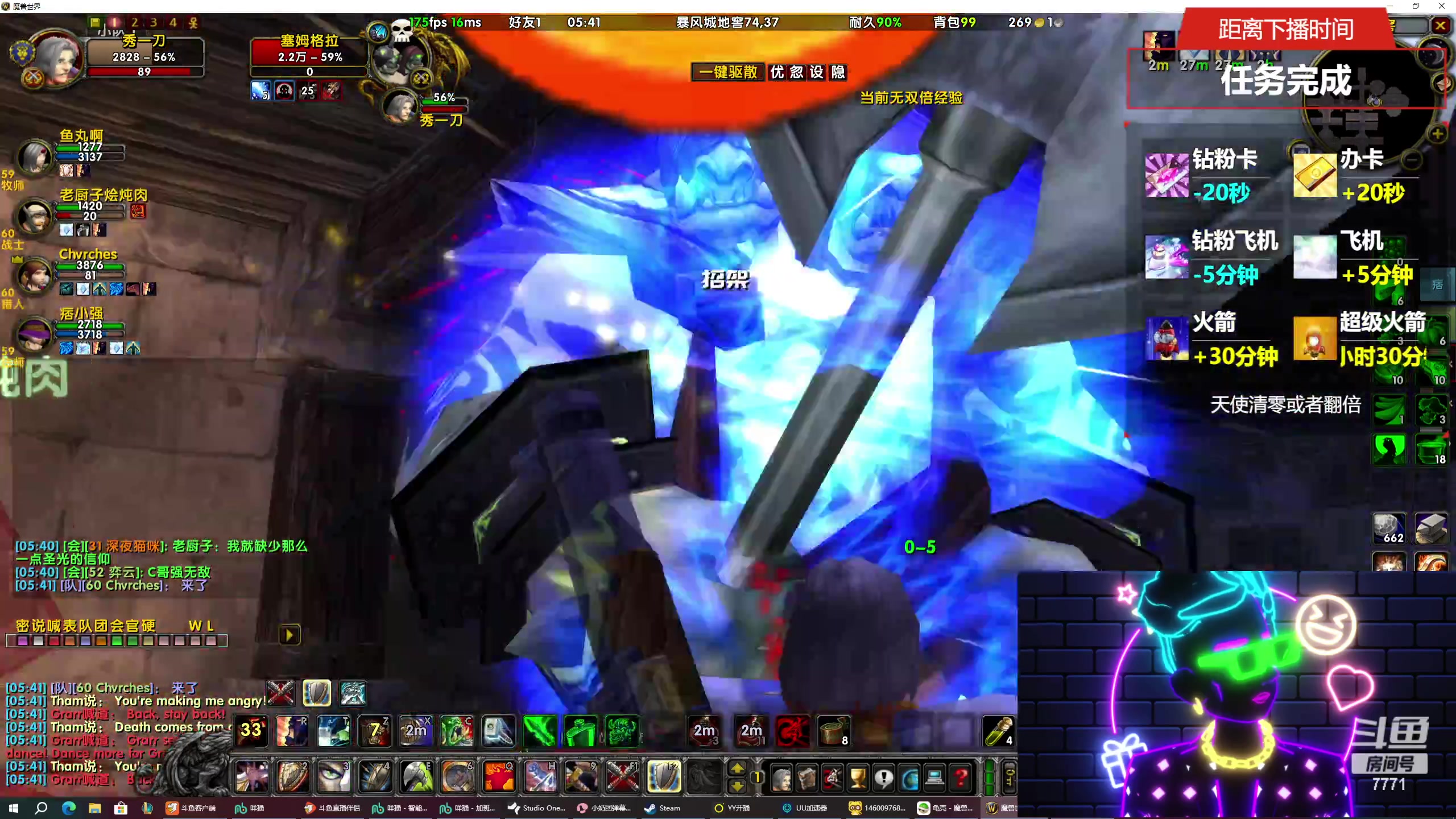 【2024-01-23 05点场】秀才冷男：周一啦！！玩玩咯