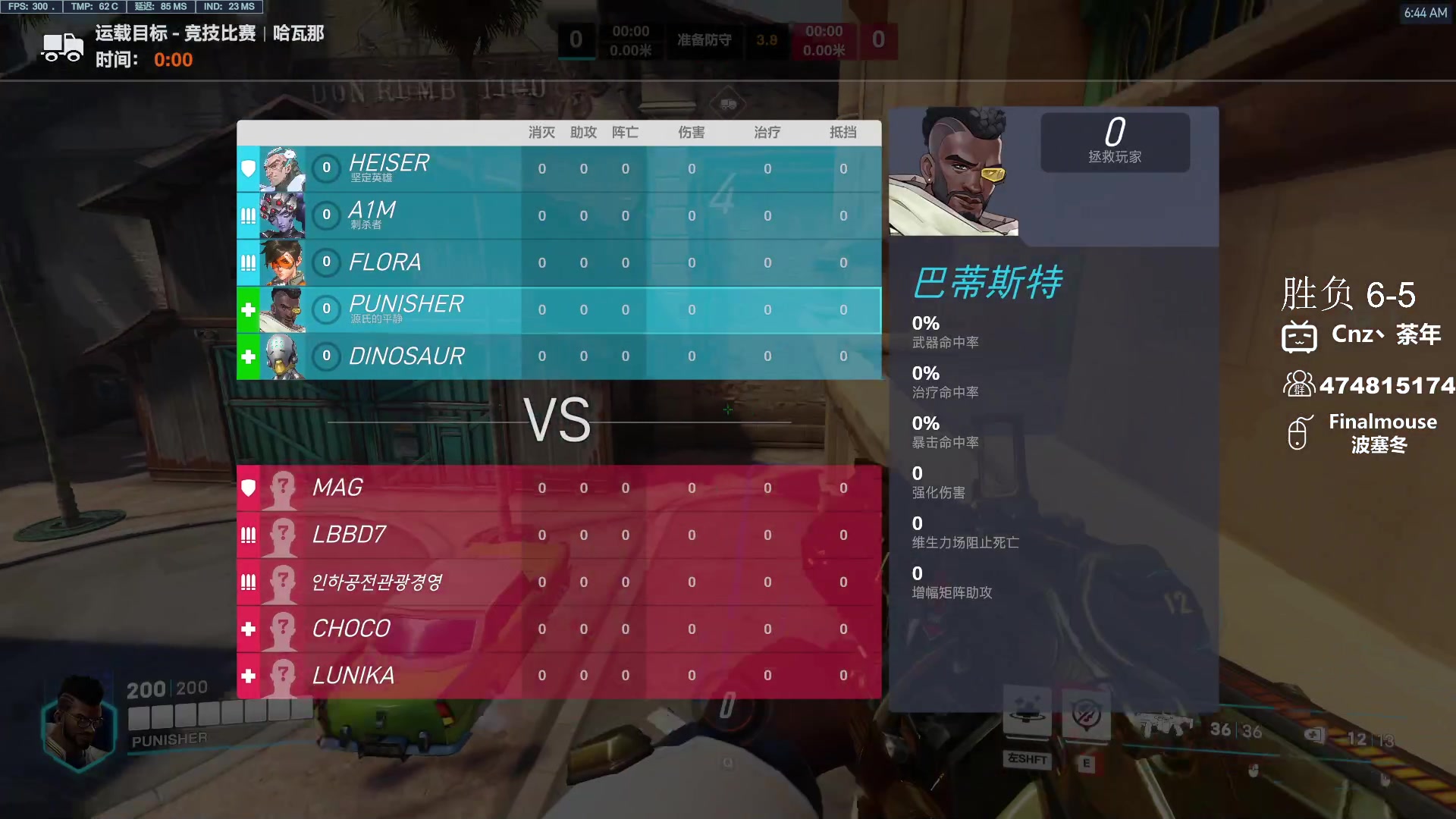 【2024-01-24 06点场】Cnzlike：新赛季 老源氏