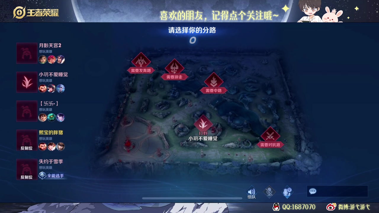 【2024-01-24 12点场】游弋：国服哪吒 一秒秒C 版本答案