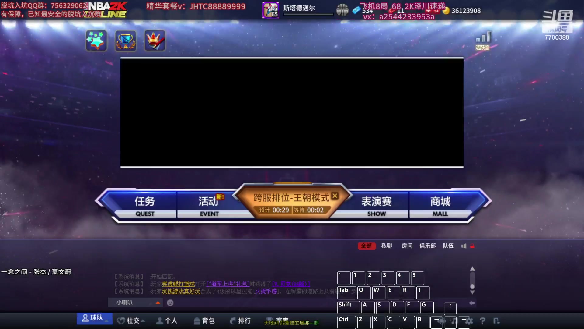 【2024-01-22 23点场】XY丶王泽川：晚上好，兄弟们！ 7700380