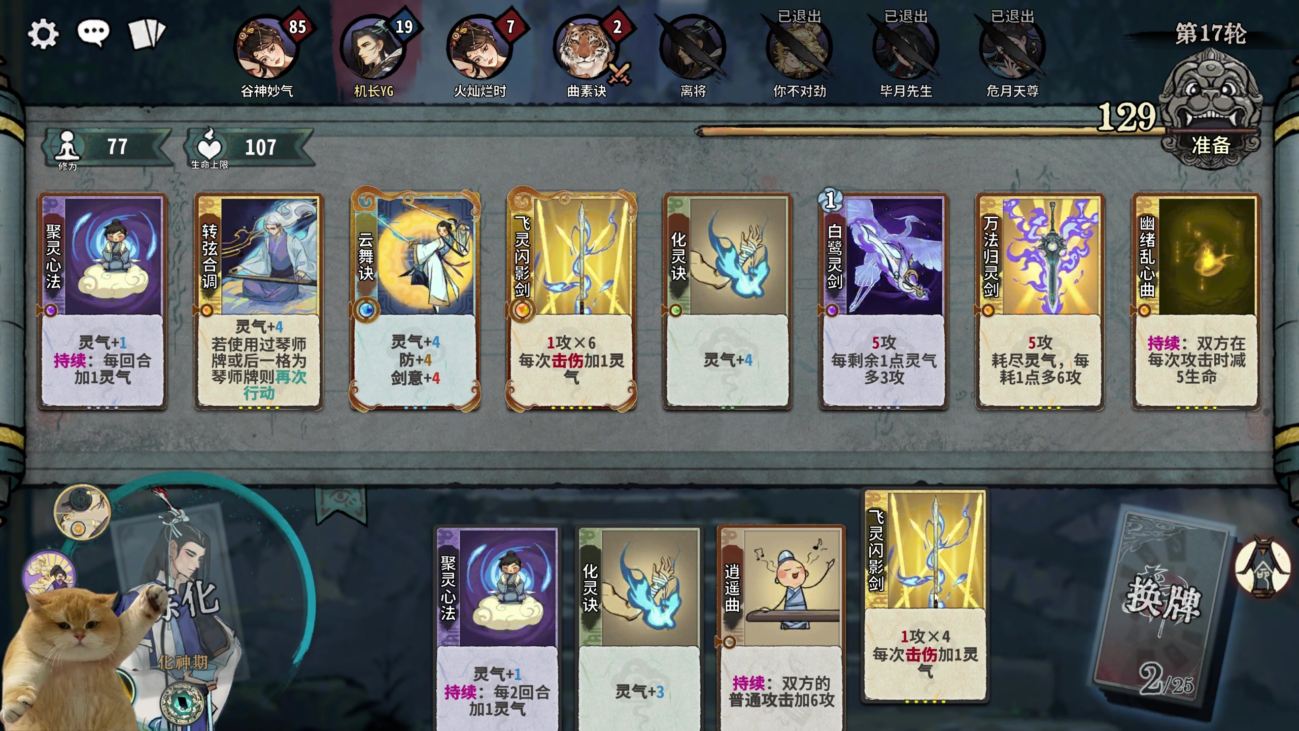 【2024-01-24 18点场】机长YG：【机长】就赢一把！！