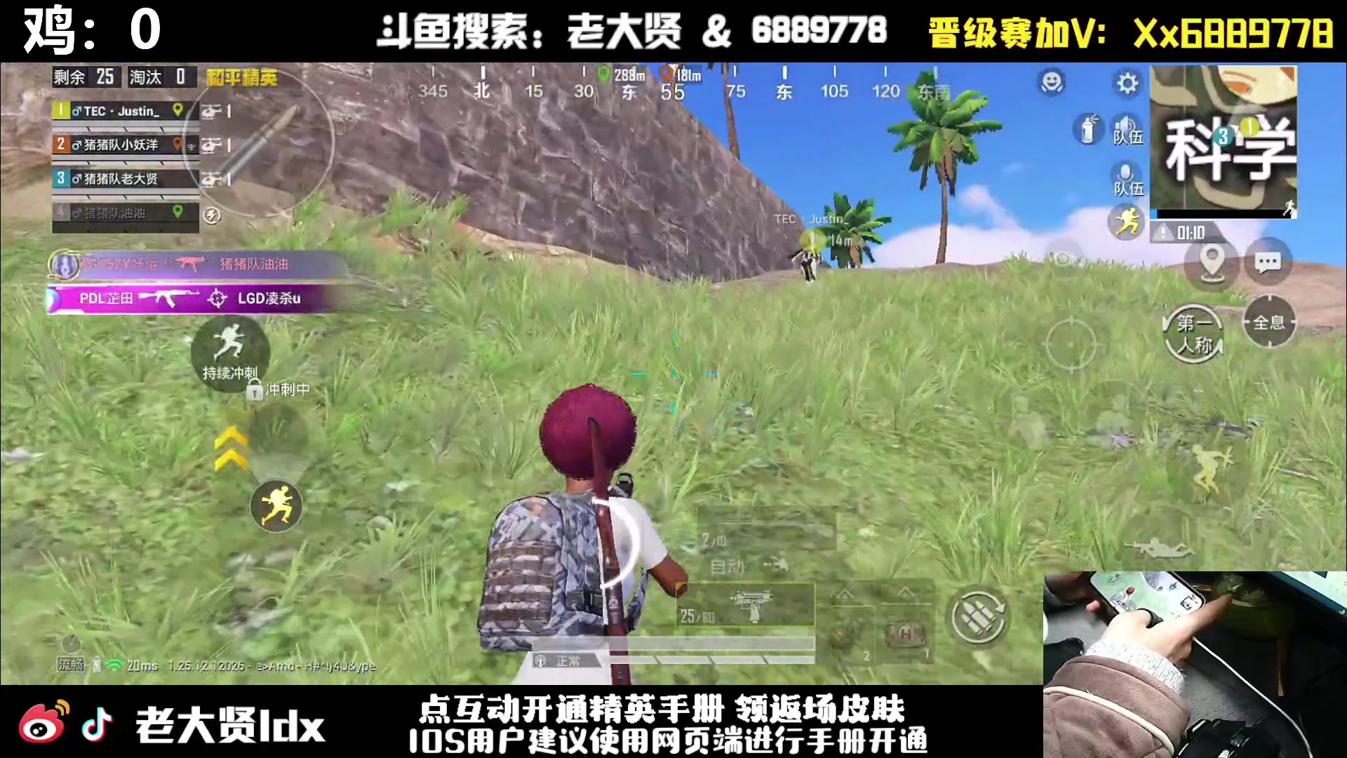 【2024-01-24 18点场】老大贤：皇冠1v4：手机的神 天花板的操作