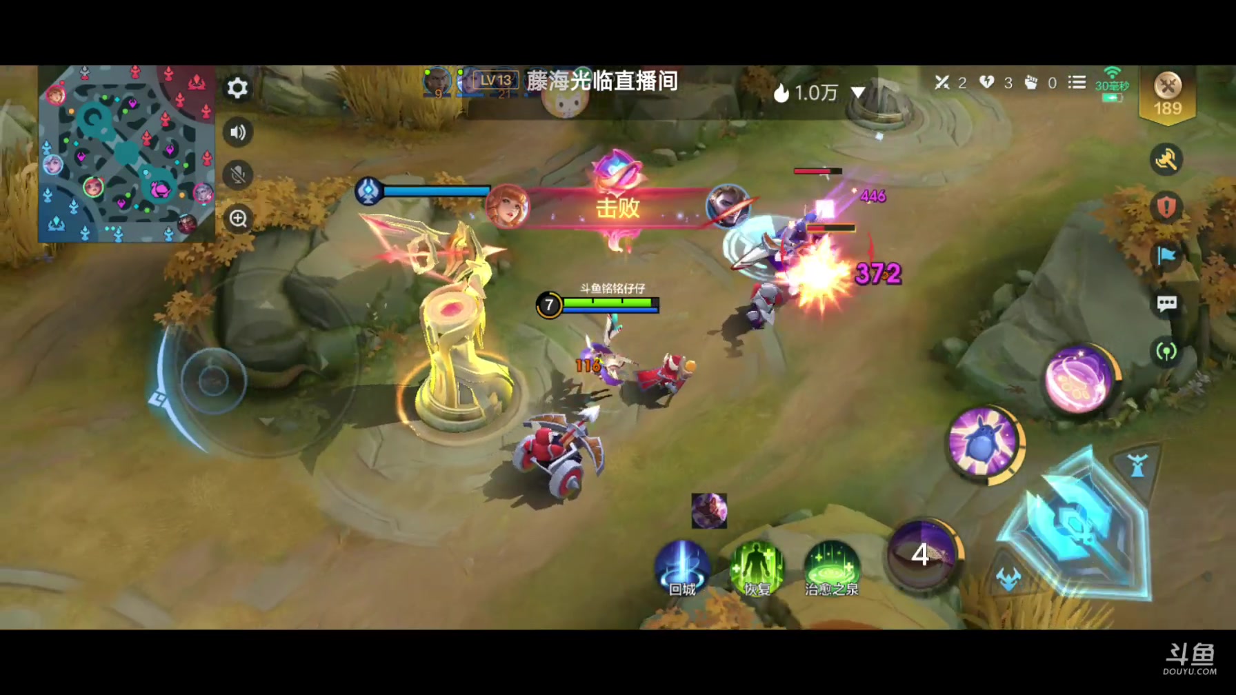 【2024-01-22 16点场】铭铭仔仔：#决胜巅峰#火爆来袭