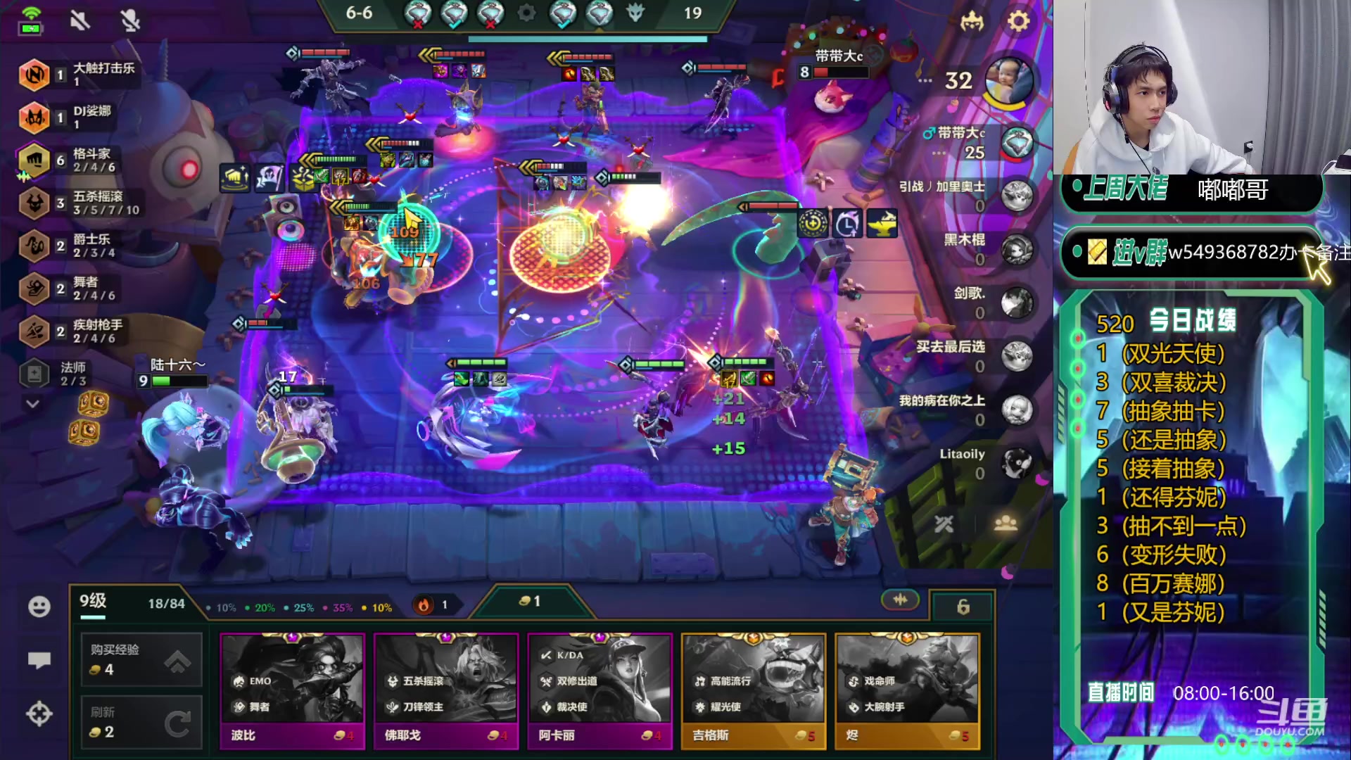 【2024-01-24 13点场】Double可乐：找乐子欢乐上分教学！