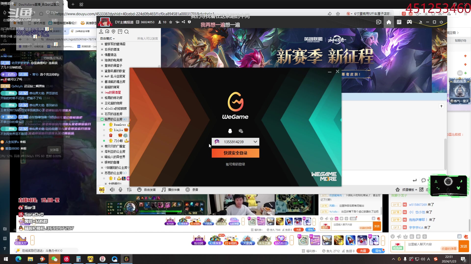 【2024-01-23 22点场】临界：临界：话少见谅